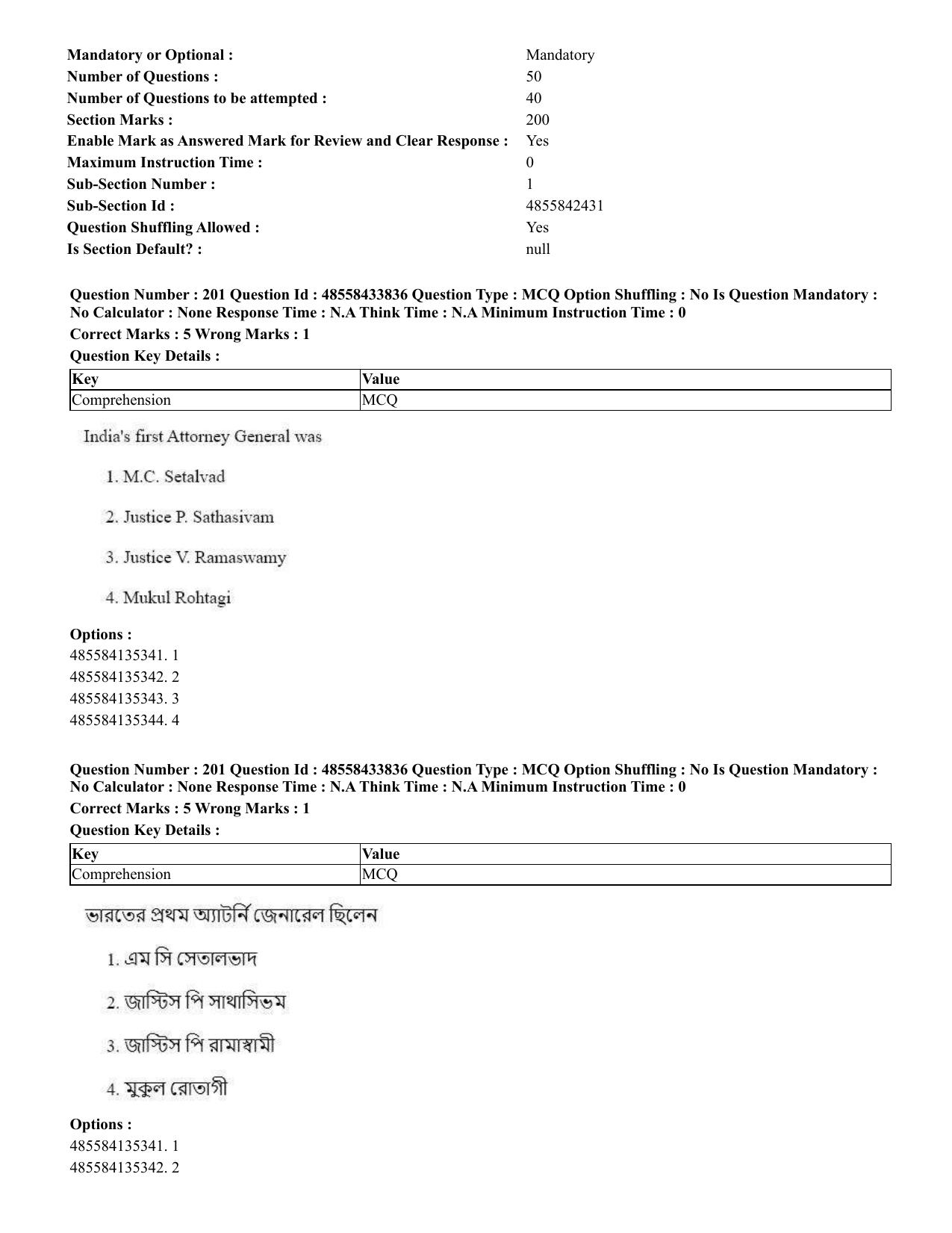 CUET 2023 English Bengali compressed Shift 1 Question Papers - 18 June 2023 - Page 157