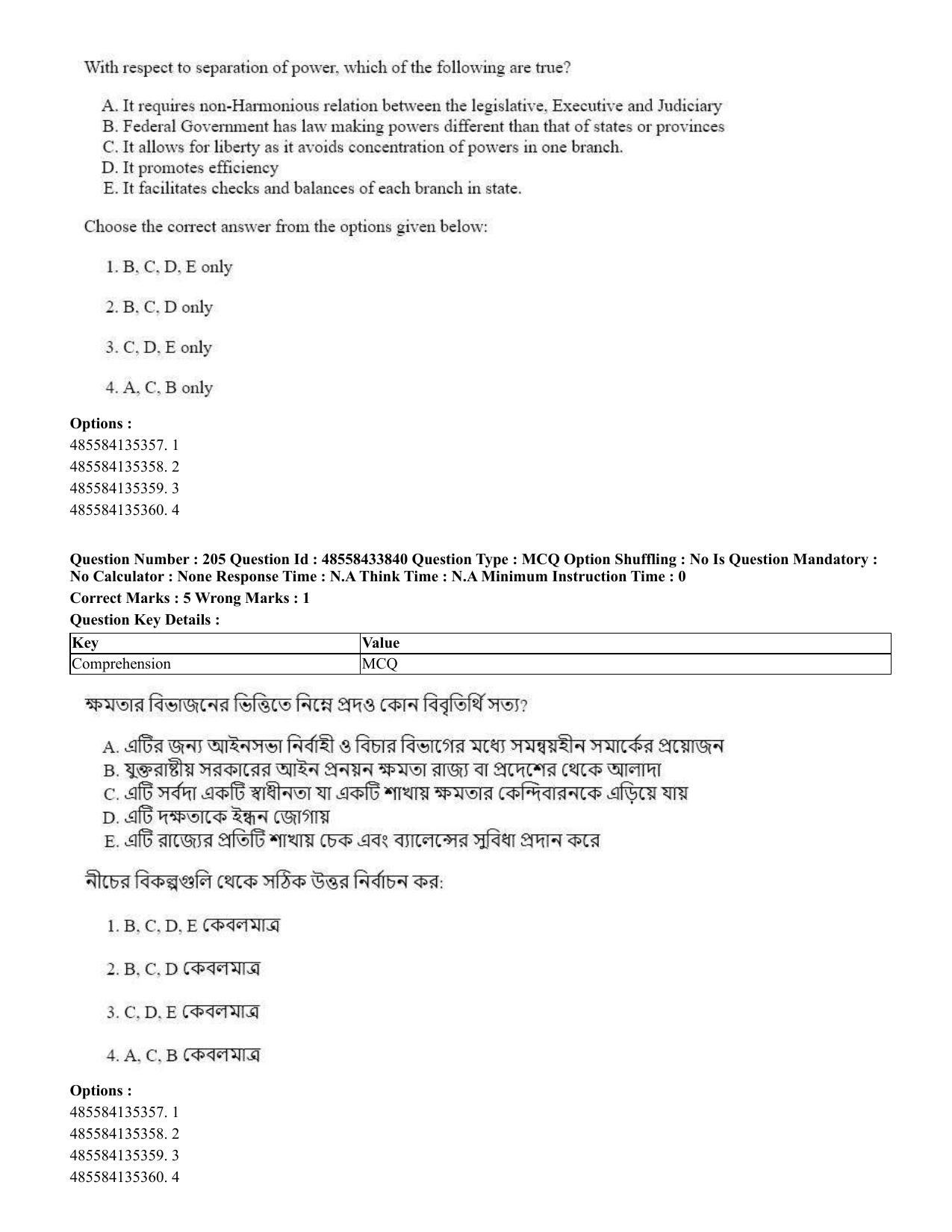 CUET 2023 English Bengali compressed Shift 1 Question Papers - 18 June 2023 - Page 161