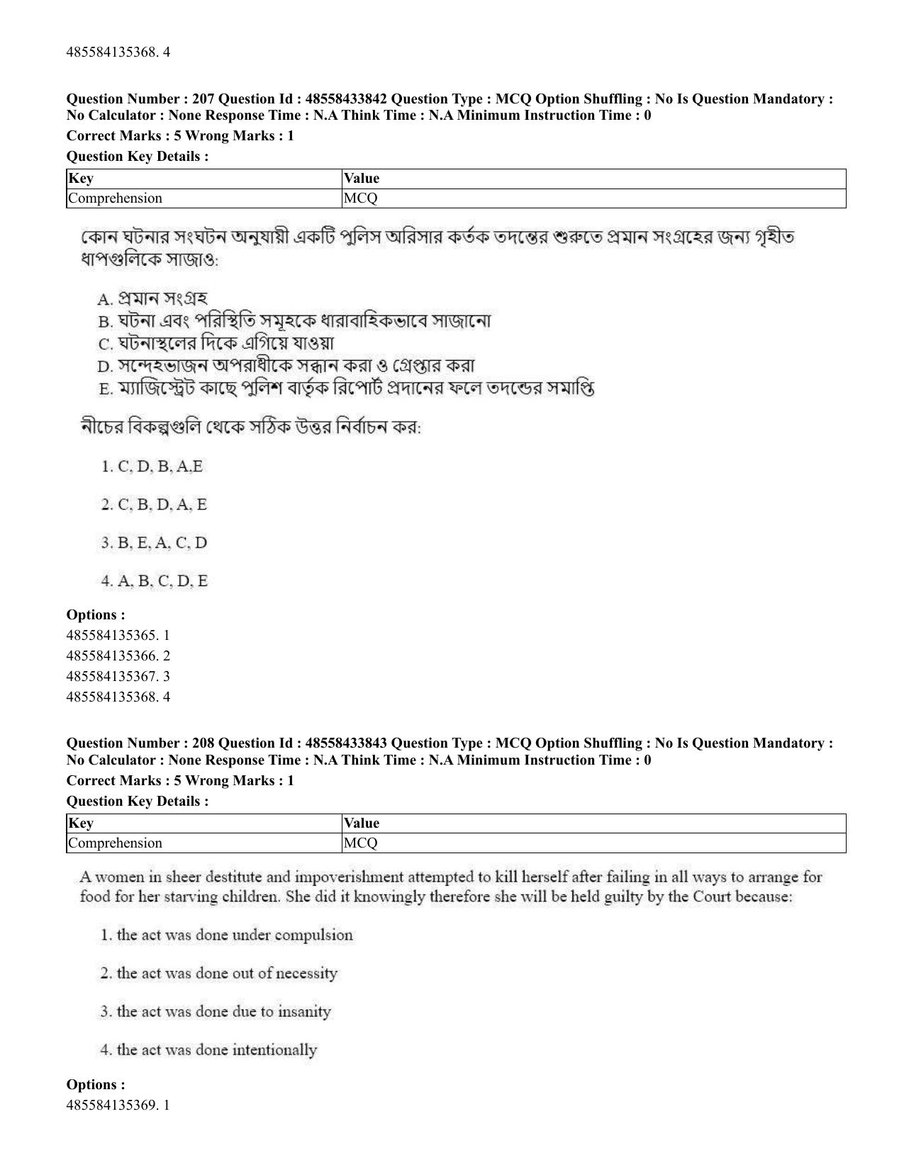 CUET 2023 English Bengali compressed Shift 1 Question Papers - 18 June 2023 - Page 164