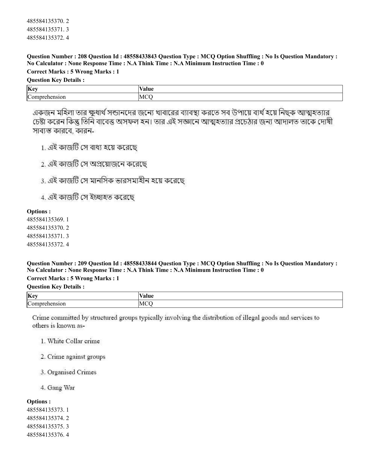 CUET 2023 English Bengali compressed Shift 1 Question Papers - 18 June 2023 - Page 165