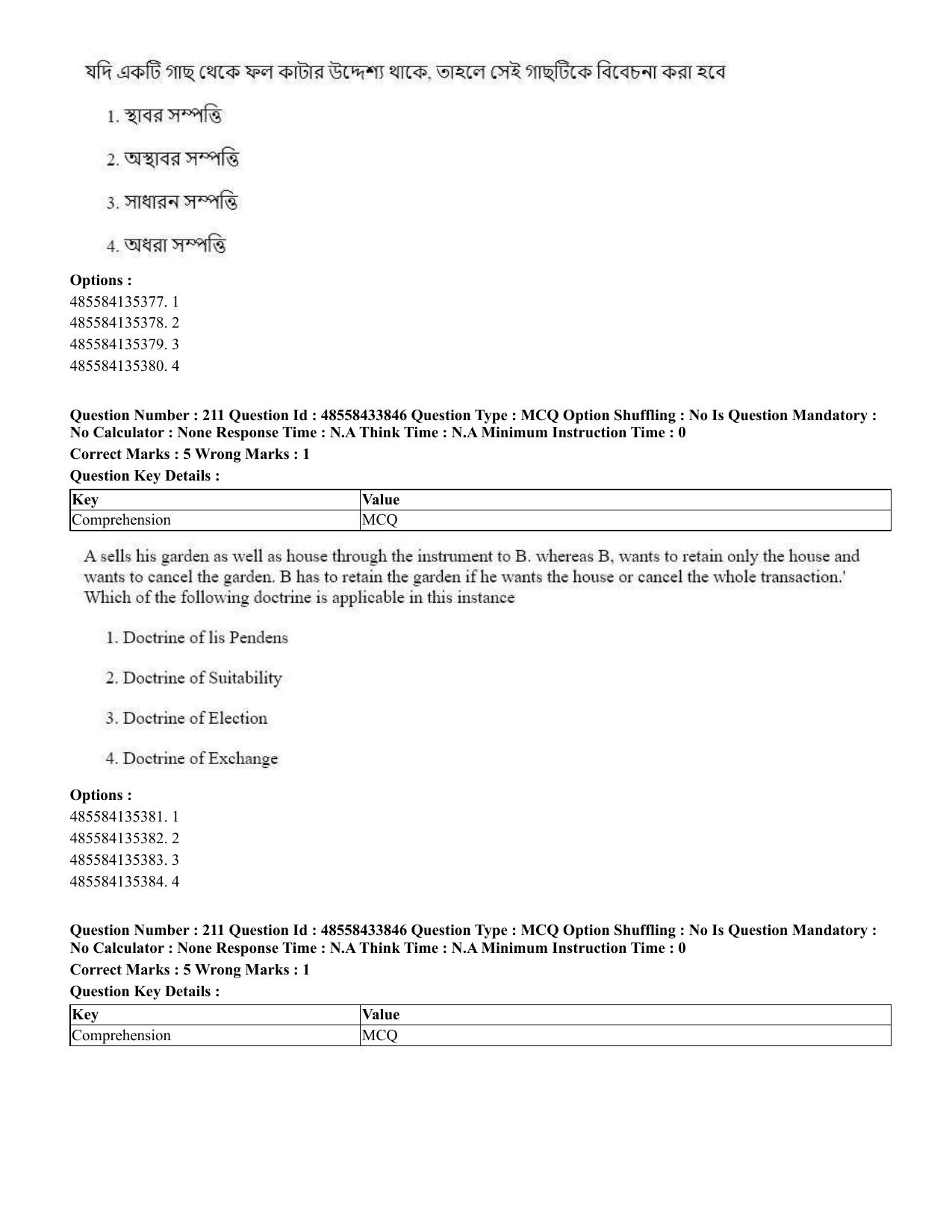 CUET 2023 English Bengali compressed Shift 1 Question Papers - 18 June 2023 - Page 167