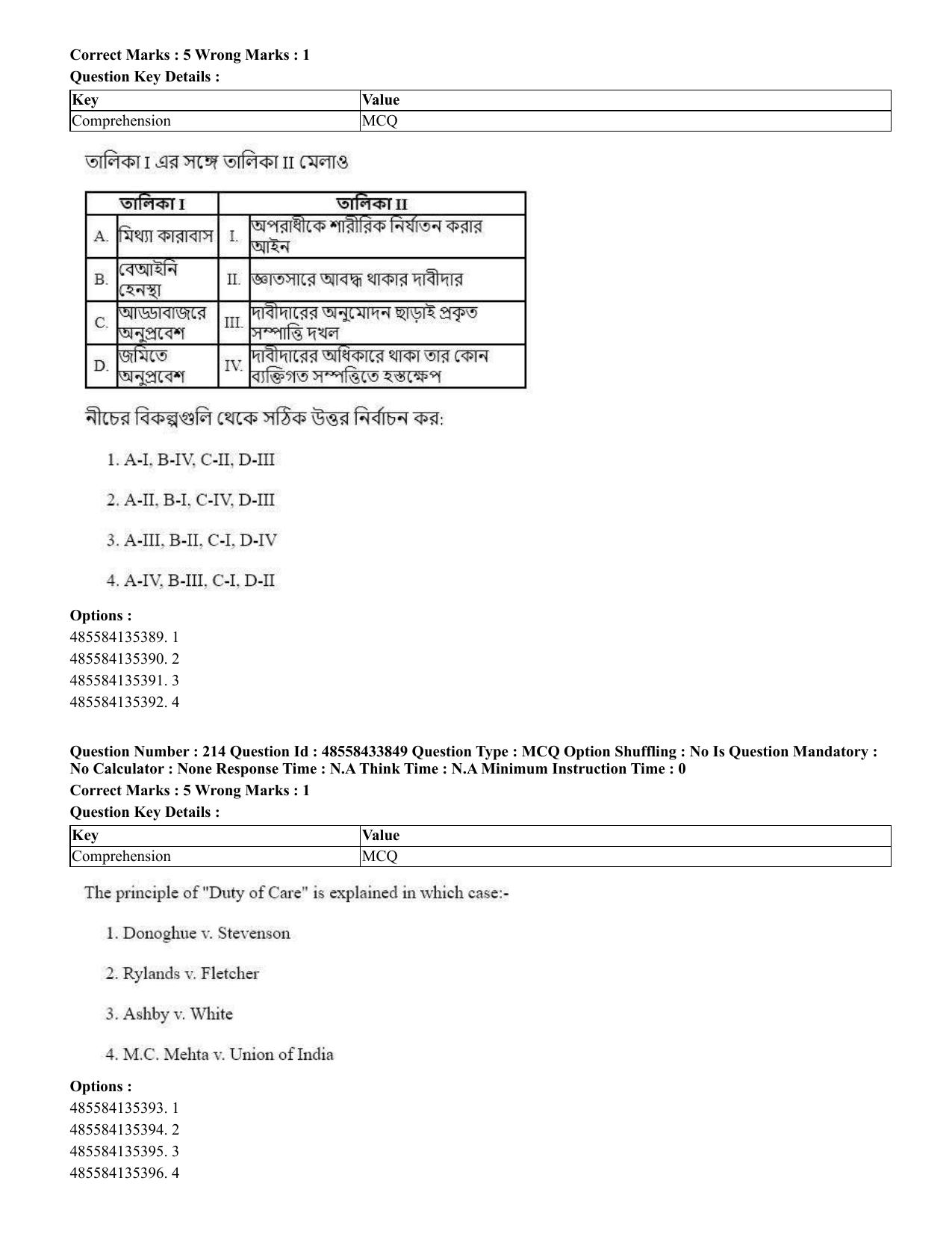 CUET 2023 English Bengali compressed Shift 1 Question Papers - 18 June 2023 - Page 170