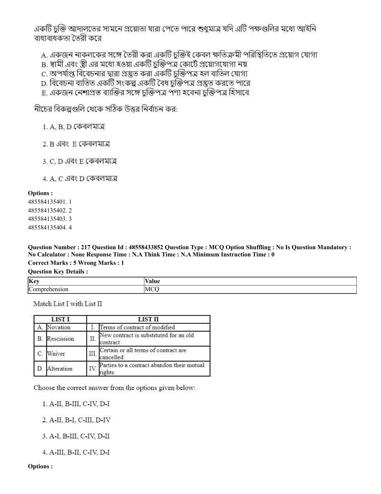 CUET 2023 English Bengali compressed Shift 1 Question Papers - 18 June 2023 - Page 173
