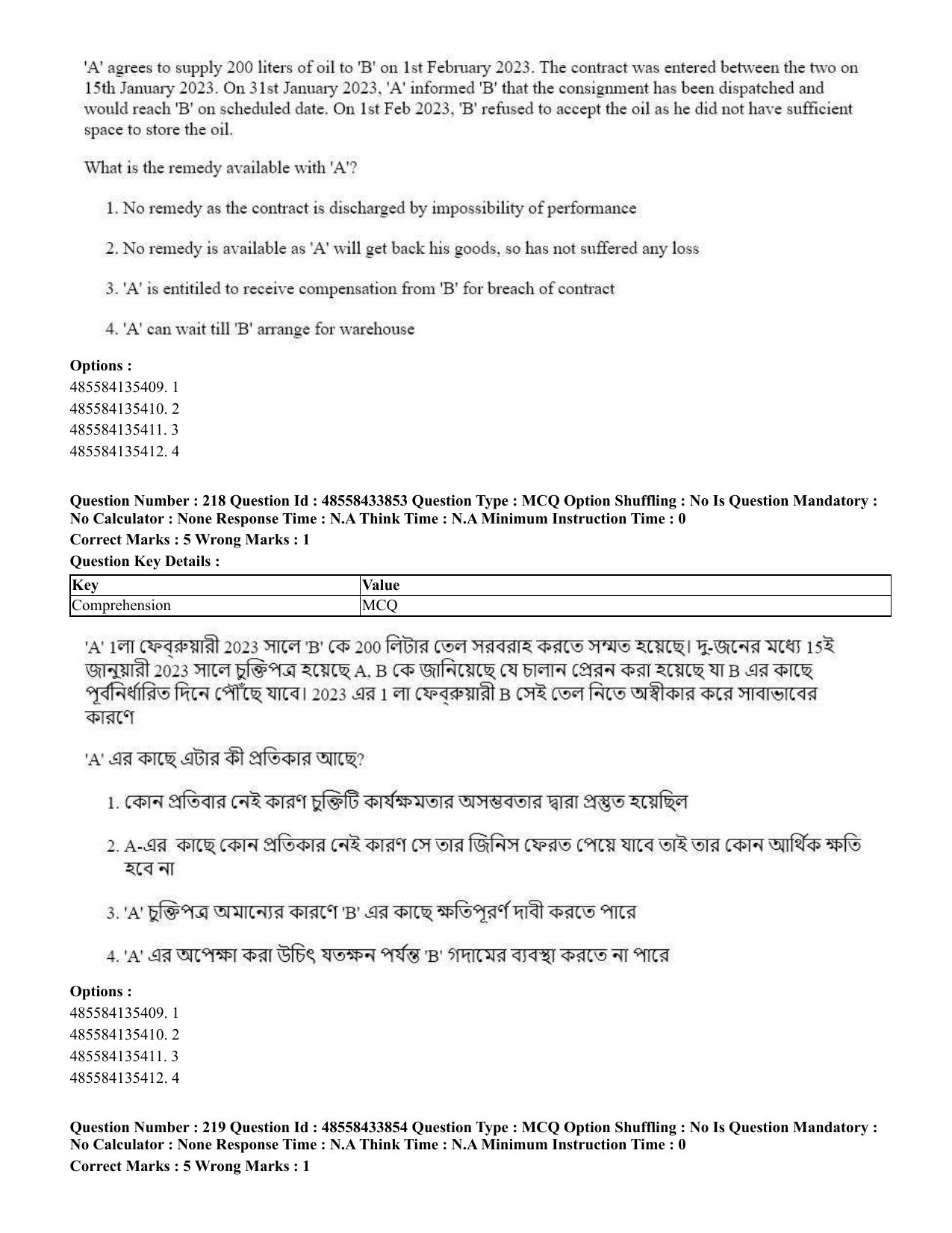 CUET 2023 English Bengali compressed Shift 1 Question Papers - 18 June 2023 - Page 175