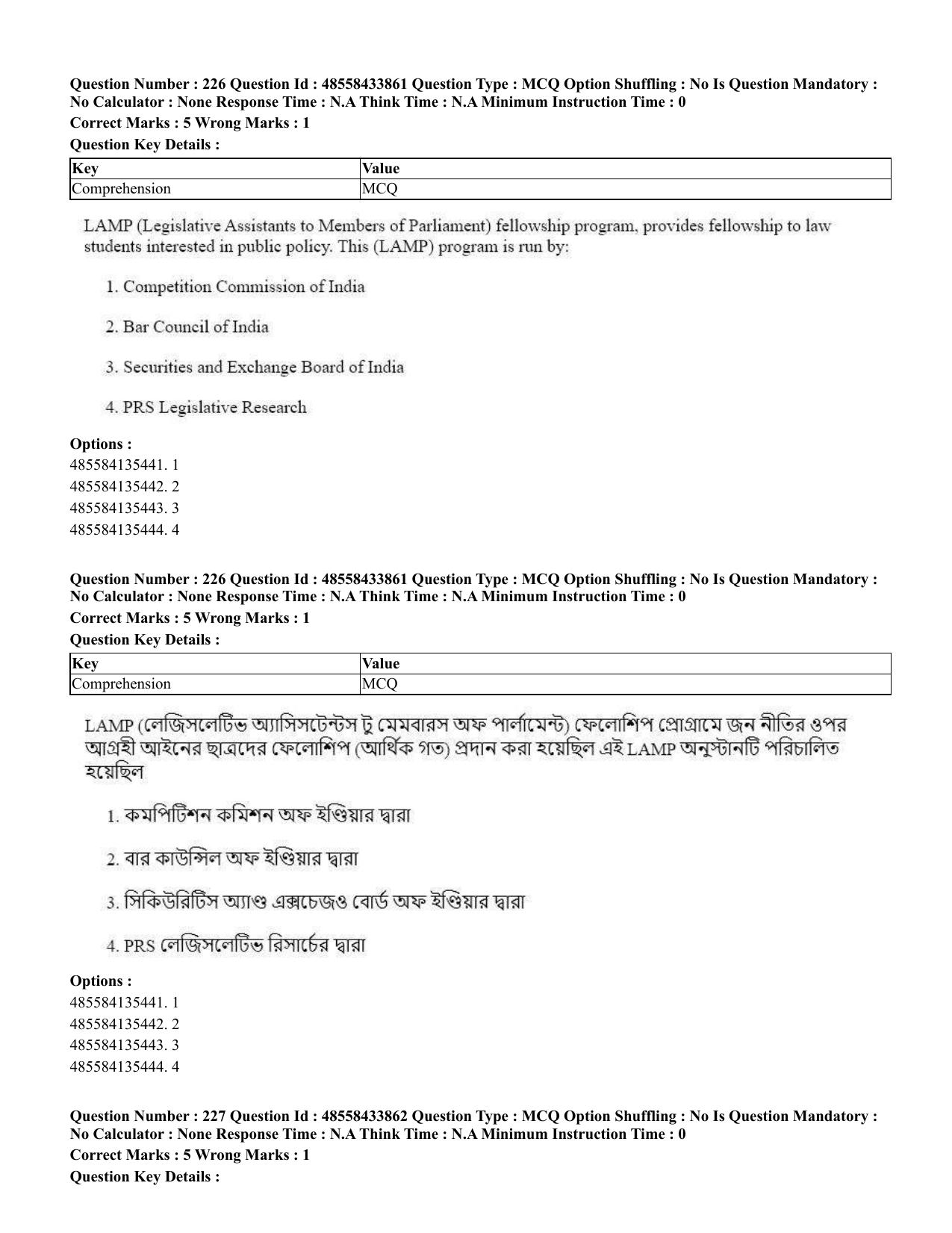 CUET 2023 English Bengali compressed Shift 1 Question Papers - 18 June 2023 - Page 183