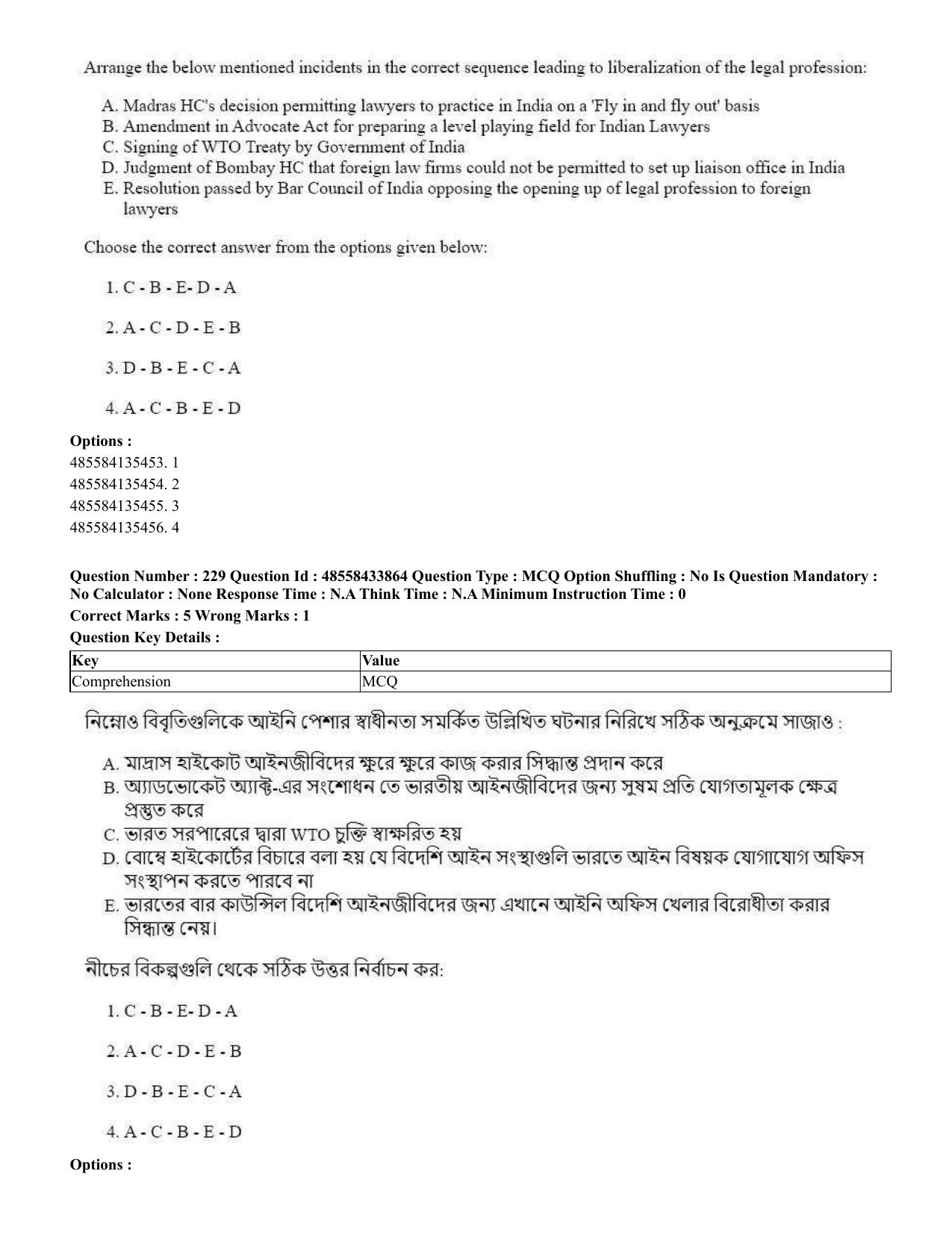 CUET 2023 English Bengali compressed Shift 1 Question Papers - 18 June 2023 - Page 186