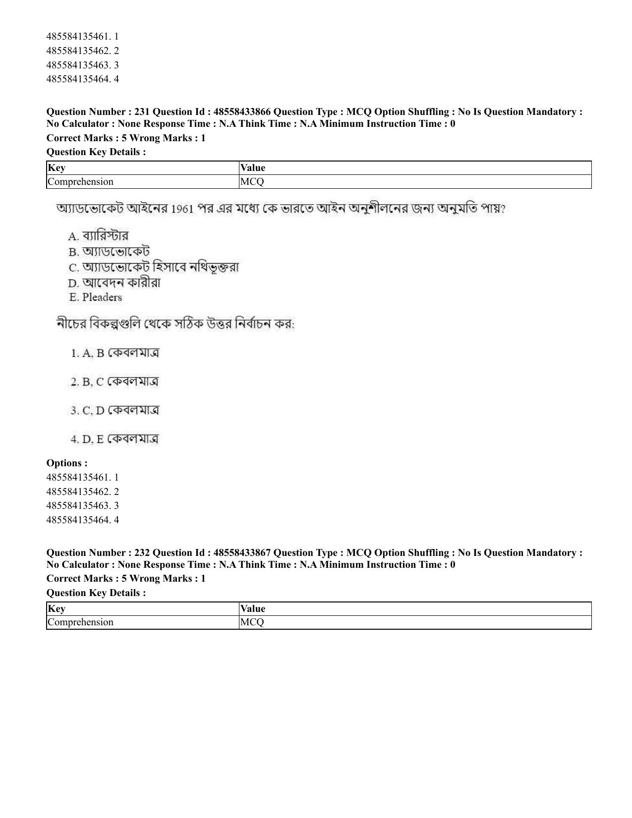 CUET 2023 English Bengali compressed Shift 1 Question Papers - 18 June 2023 - Page 189