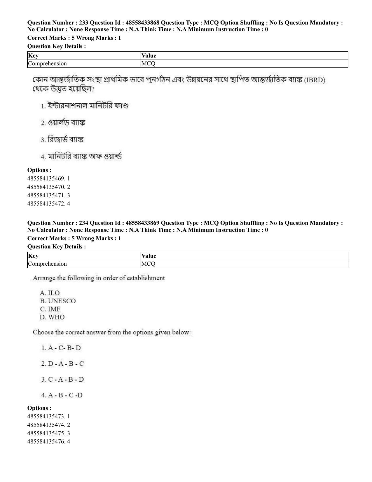 CUET 2023 English Bengali compressed Shift 1 Question Papers - 18 June 2023 - Page 192