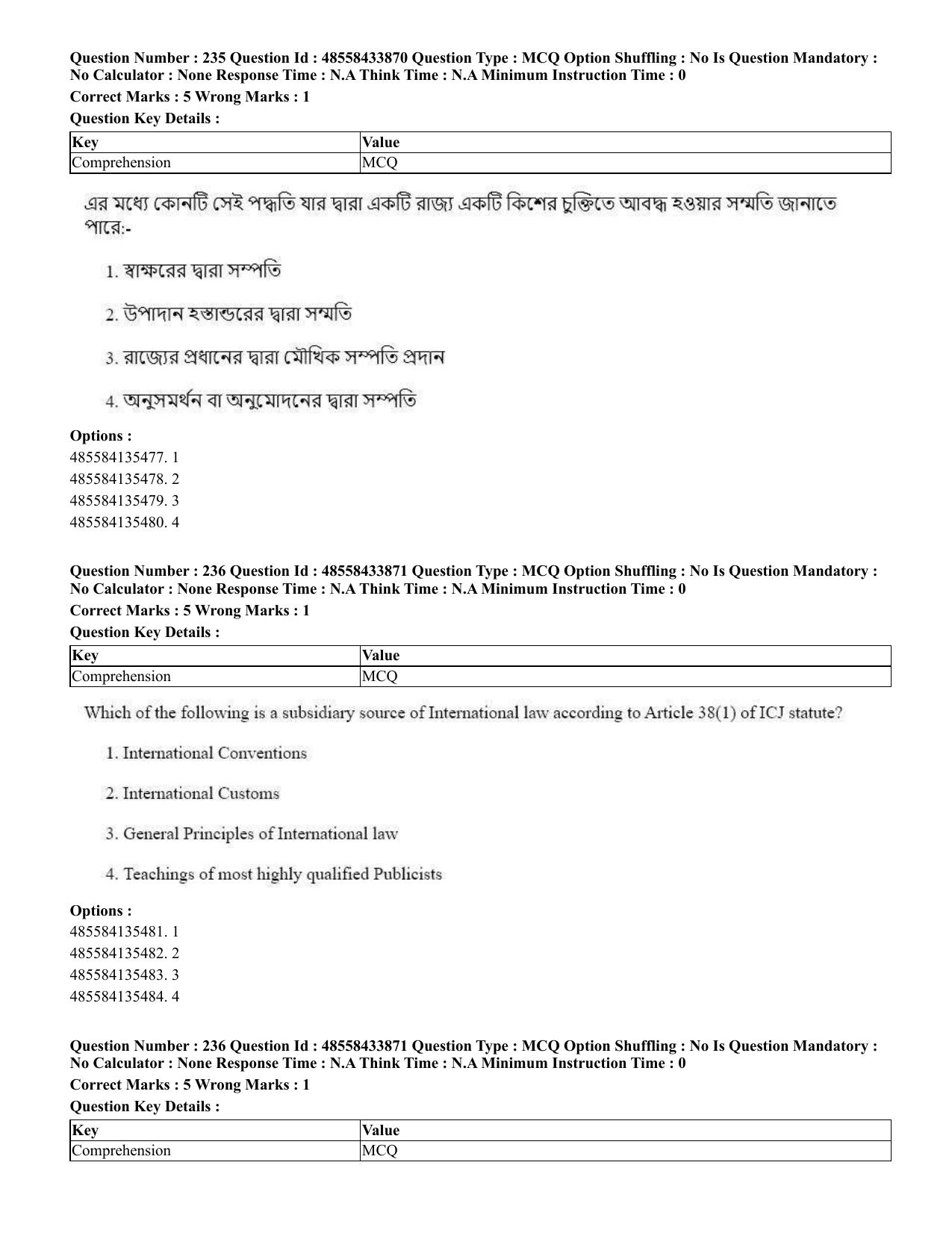 CUET 2023 English Bengali compressed Shift 1 Question Papers - 18 June 2023 - Page 194