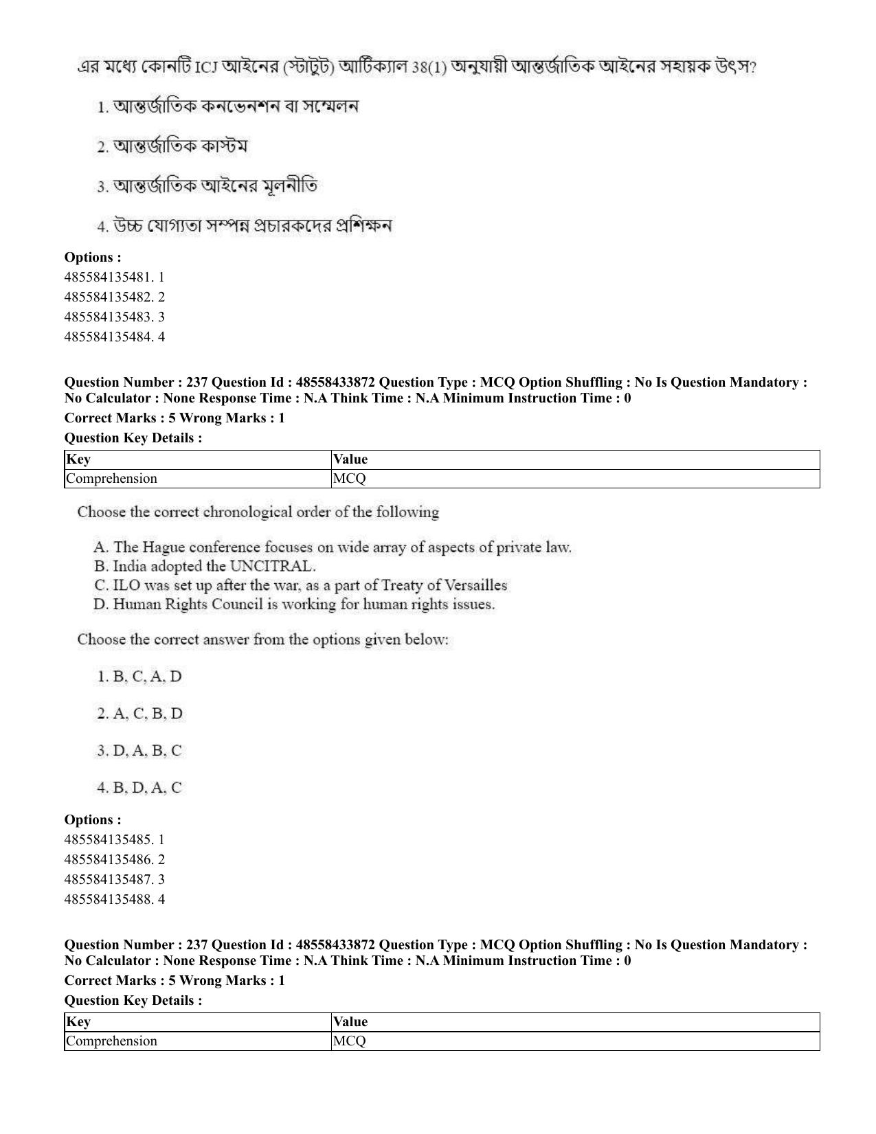 CUET 2023 English Bengali compressed Shift 1 Question Papers - 18 June 2023 - Page 195