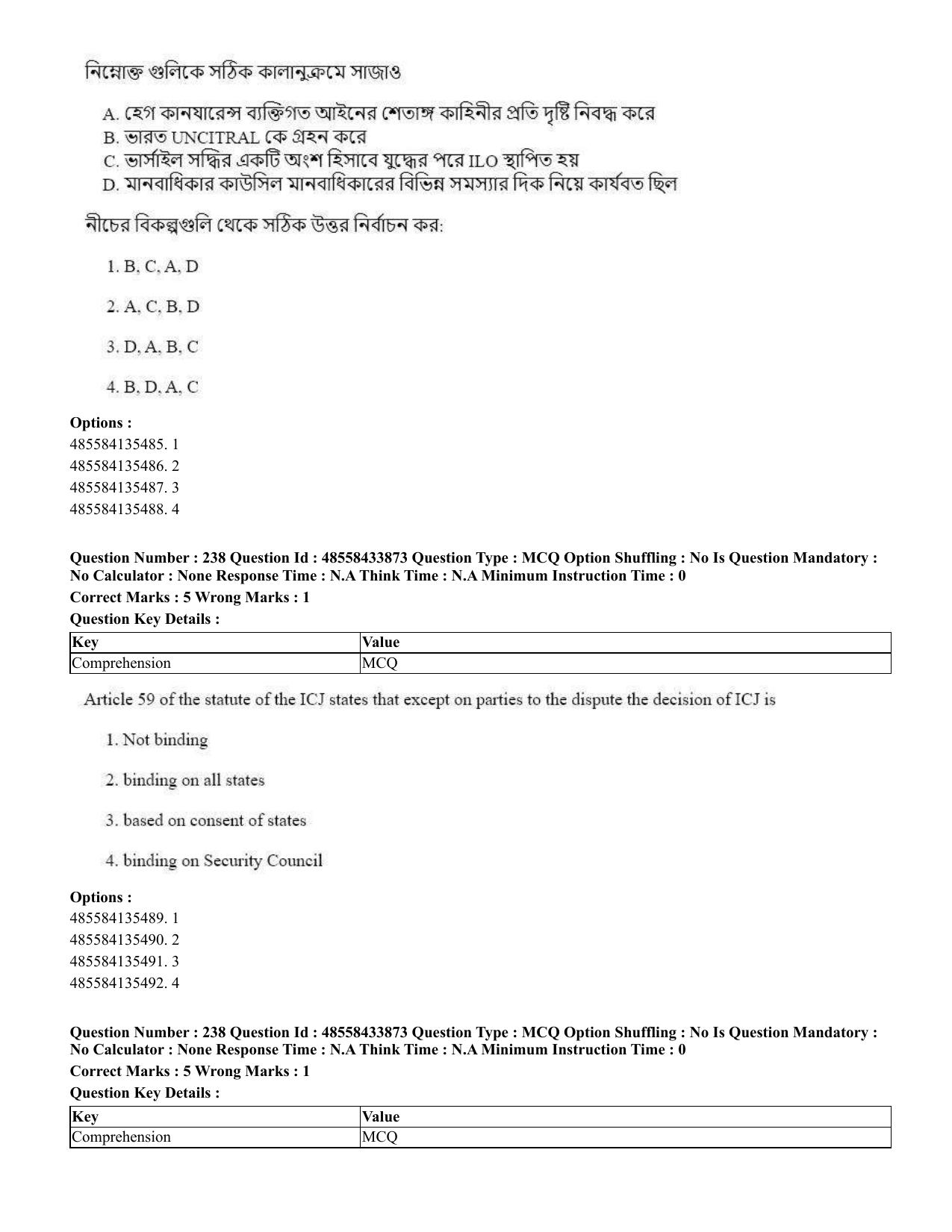 CUET 2023 English Bengali compressed Shift 1 Question Papers - 18 June 2023 - Page 196