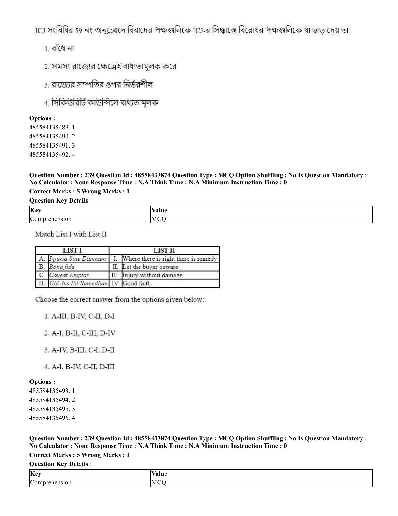 CUET 2023 English Bengali compressed Shift 1 Question Papers - 18 June 2023 - Page 197