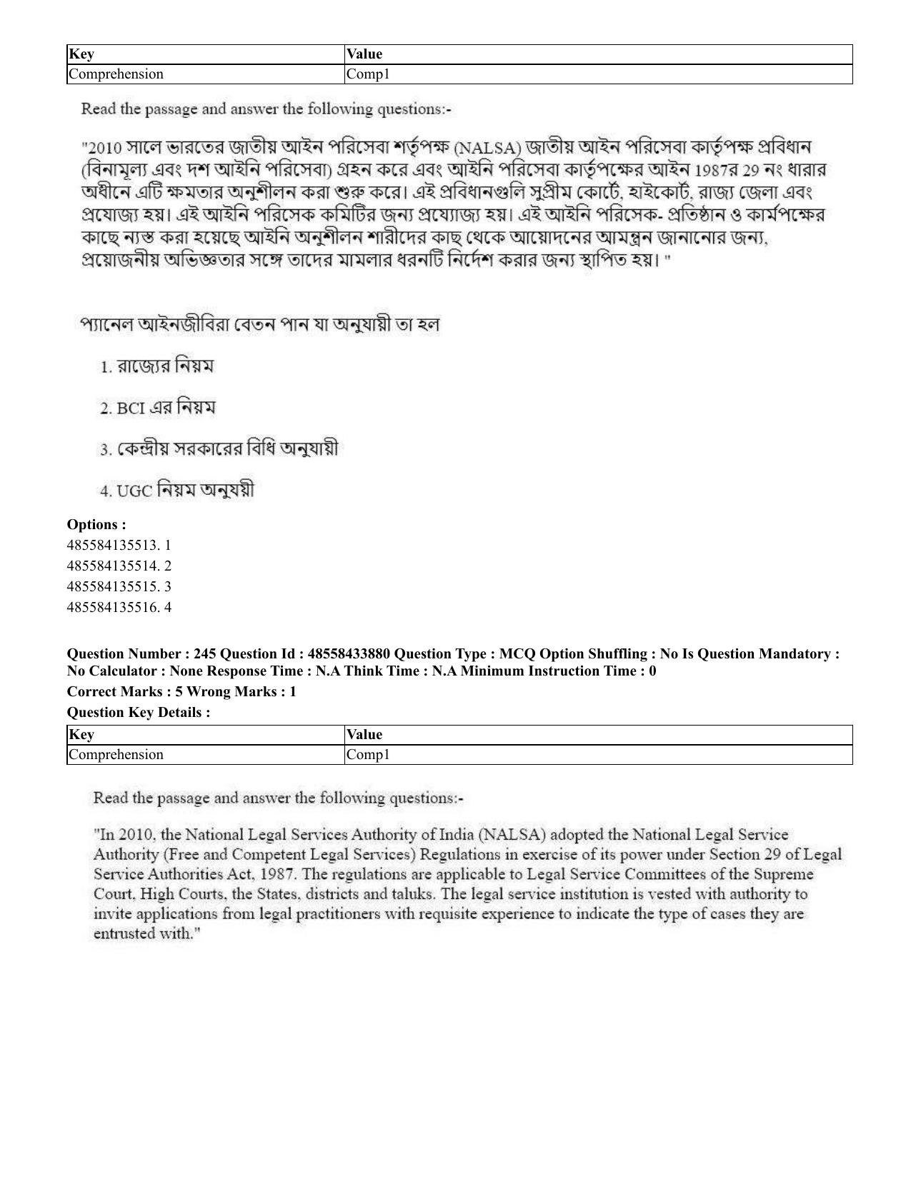 CUET 2023 English Bengali compressed Shift 1 Question Papers - 18 June 2023 - Page 204
