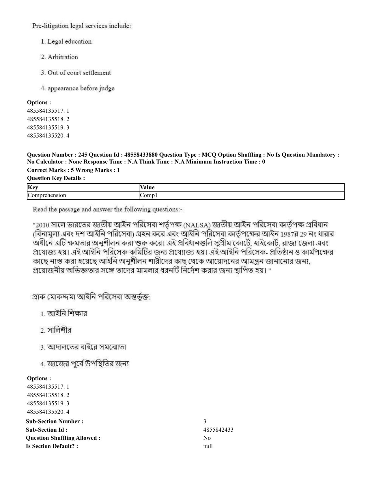 CUET 2023 English Bengali compressed Shift 1 Question Papers - 18 June 2023 - Page 205