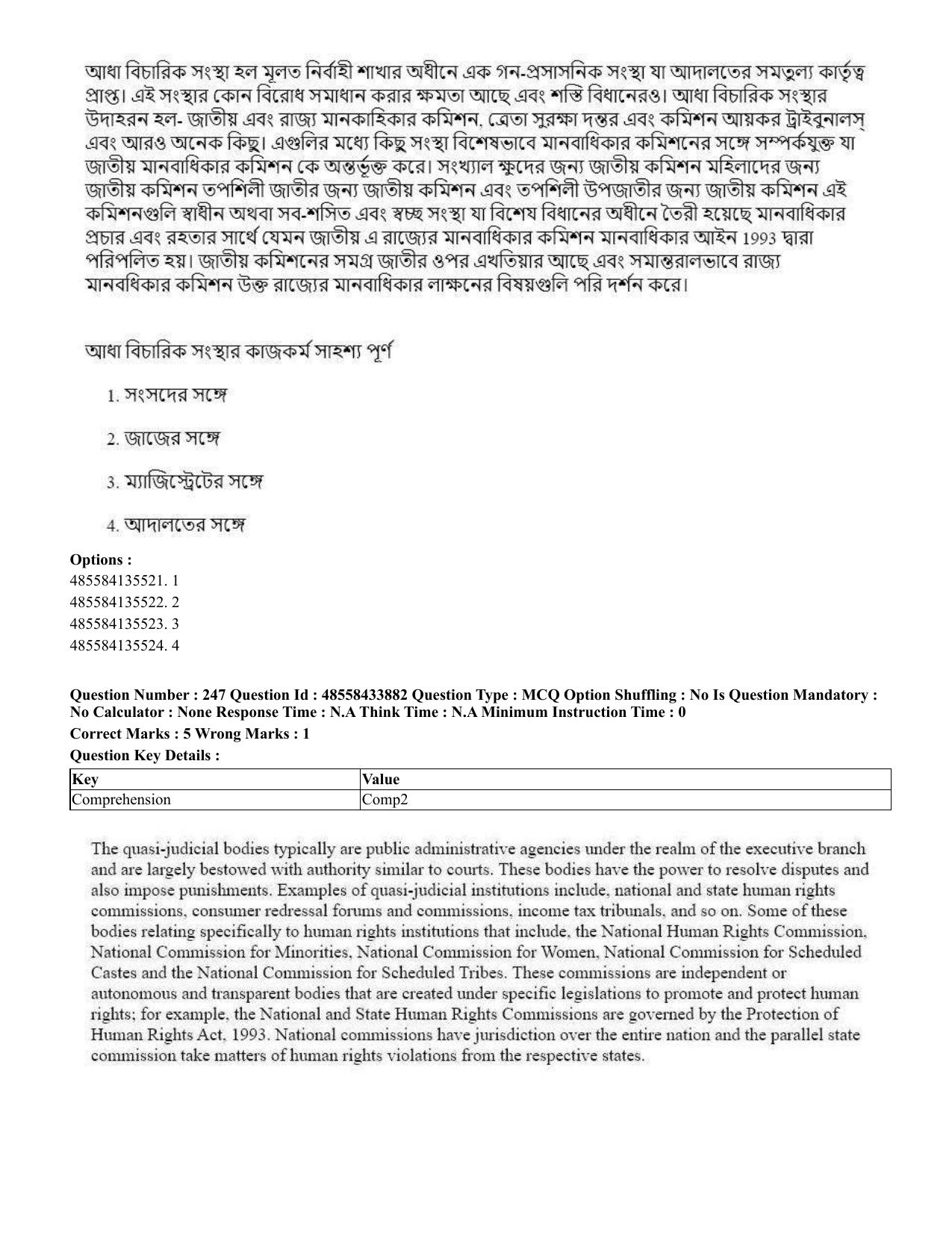 CUET 2023 English Bengali compressed Shift 1 Question Papers - 18 June 2023 - Page 207