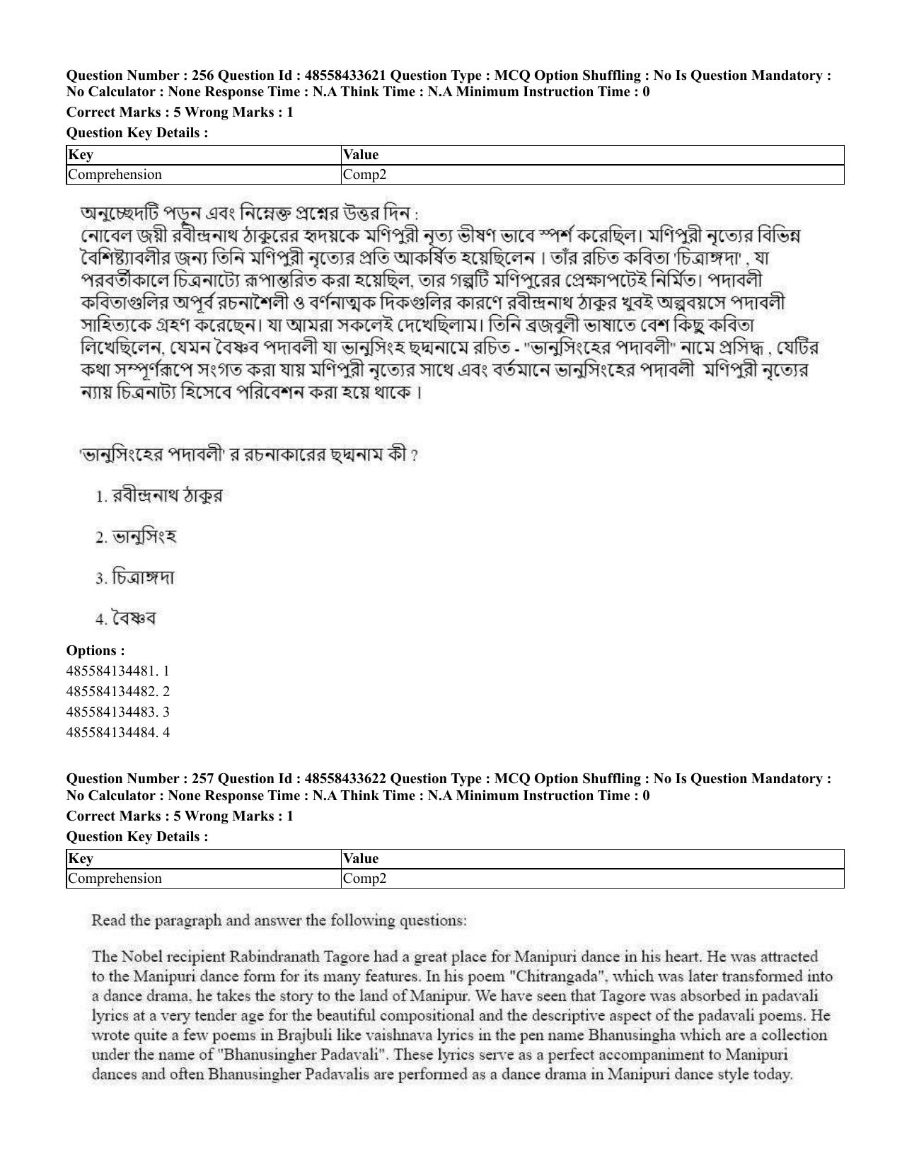 CUET 2023 English Bengali compressed Shift 1 Question Papers - 18 June 2023 - Page 221
