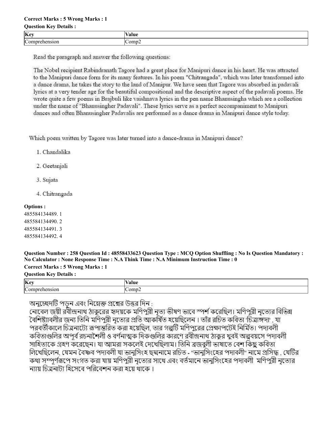 CUET 2023 English Bengali compressed Shift 1 Question Papers - 18 June 2023 - Page 223