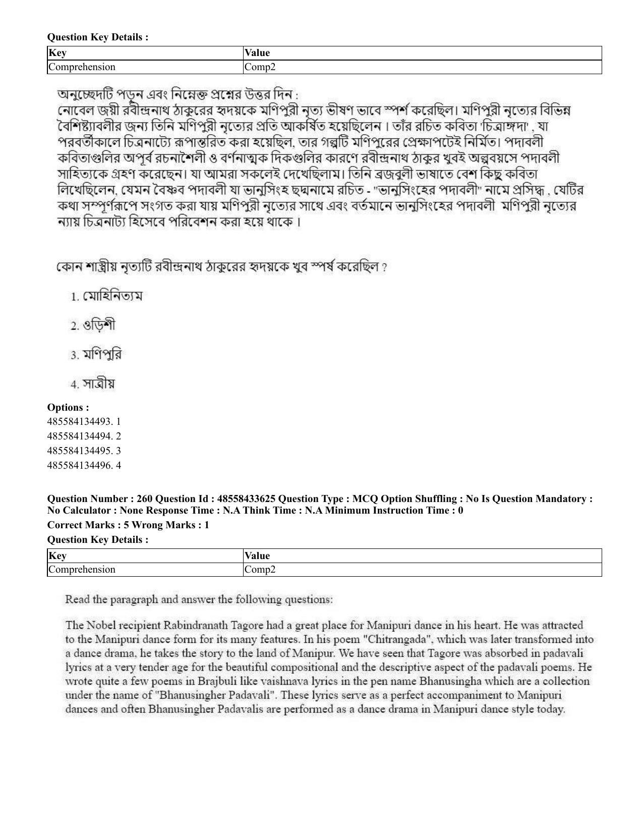 CUET 2023 English Bengali compressed Shift 1 Question Papers - 18 June 2023 - Page 225