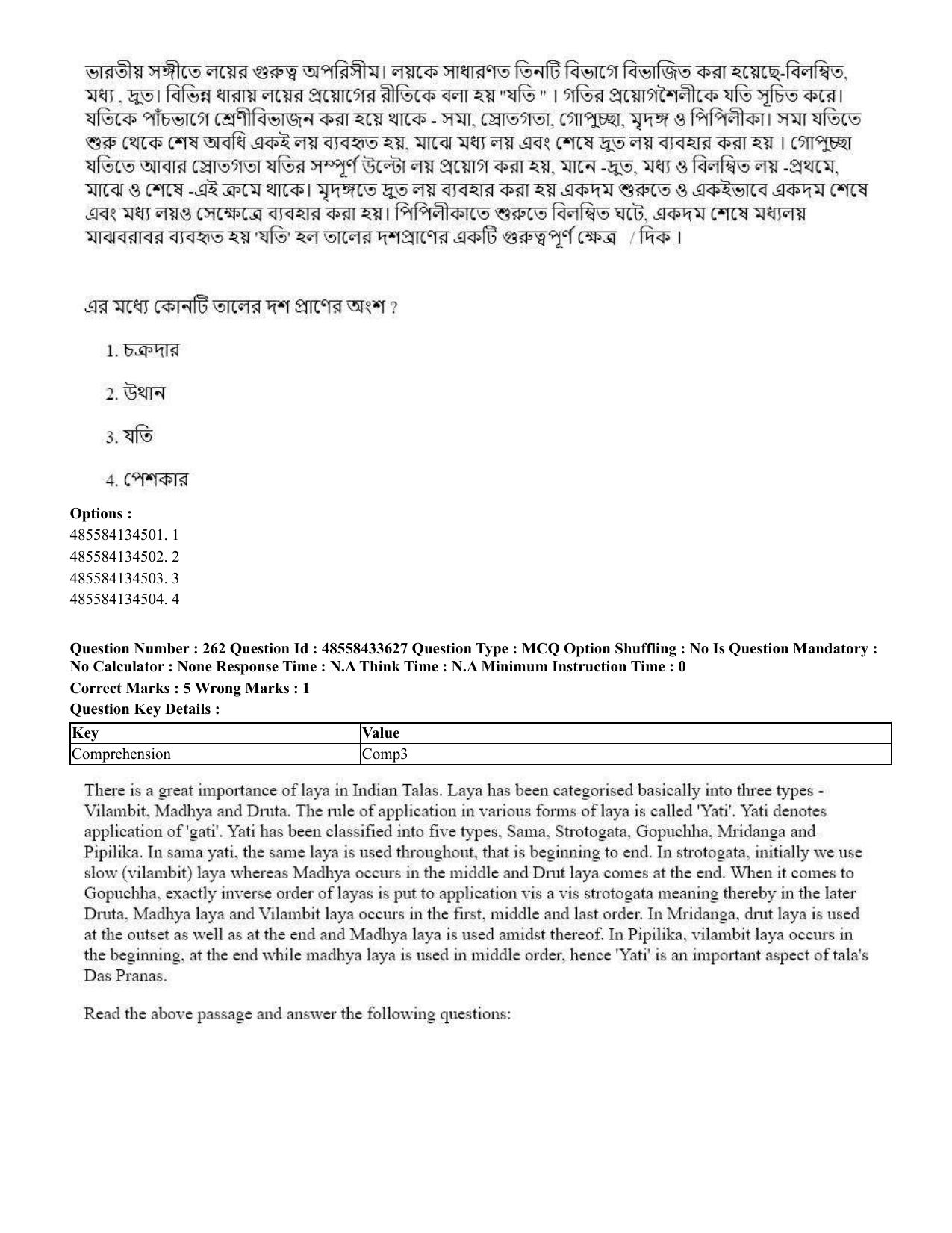 CUET 2023 English Bengali compressed Shift 1 Question Papers - 18 June 2023 - Page 228