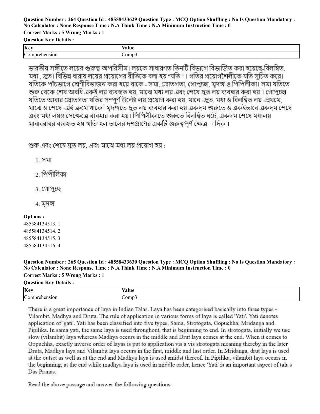 CUET 2023 English Bengali compressed Shift 1 Question Papers - 18 June 2023 - Page 232