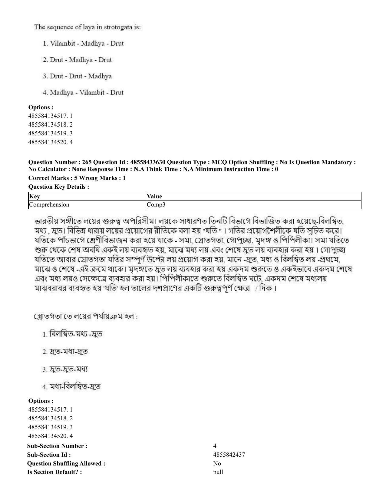 CUET 2023 English Bengali compressed Shift 1 Question Papers - 18 June 2023 - Page 233