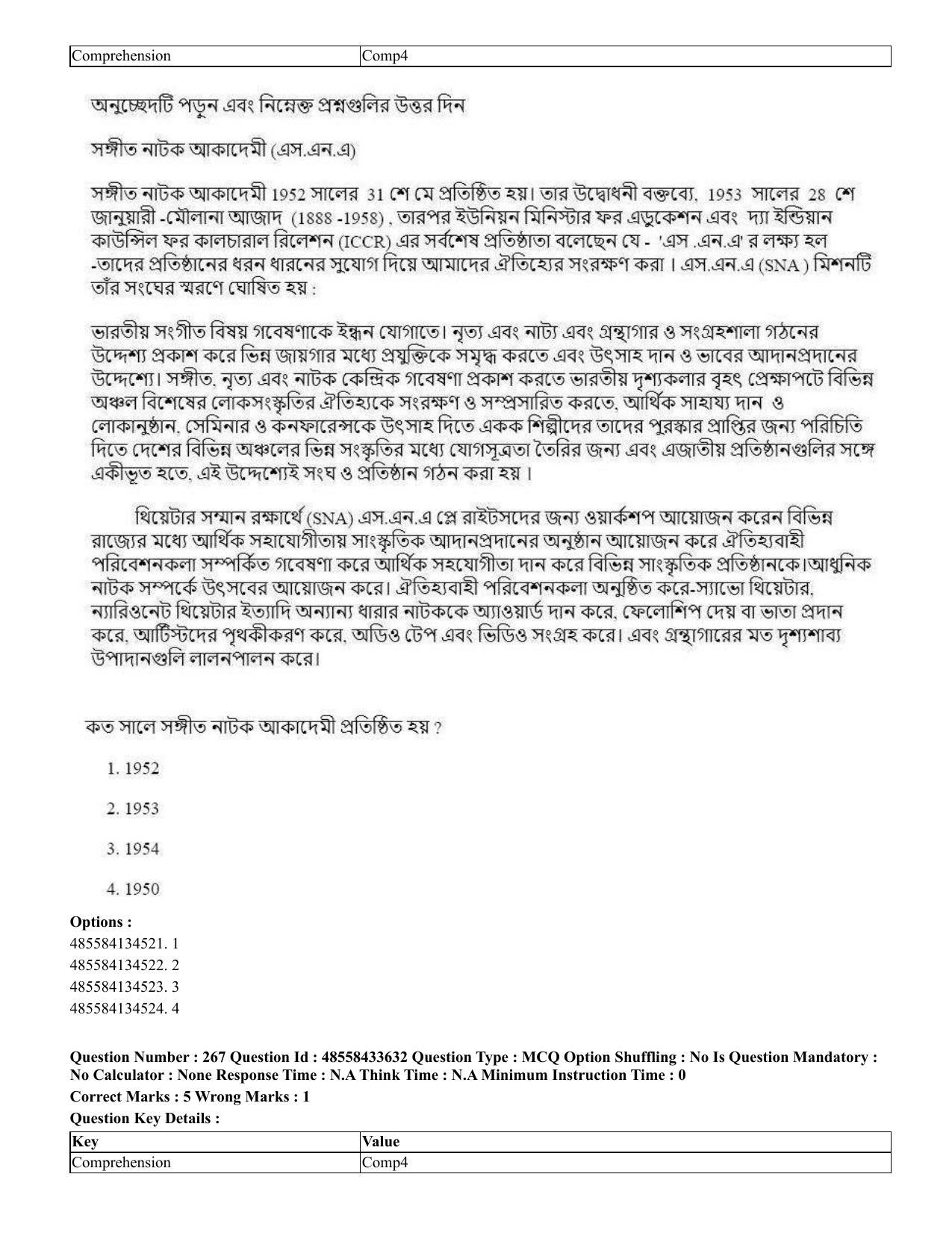 CUET 2023 English Bengali compressed Shift 1 Question Papers - 18 June 2023 - Page 235