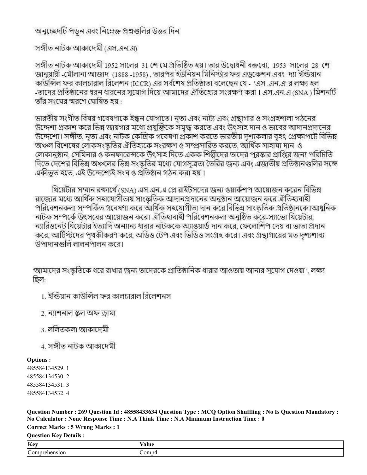 CUET 2023 English Bengali compressed Shift 1 Question Papers - 18 June 2023 - Page 239
