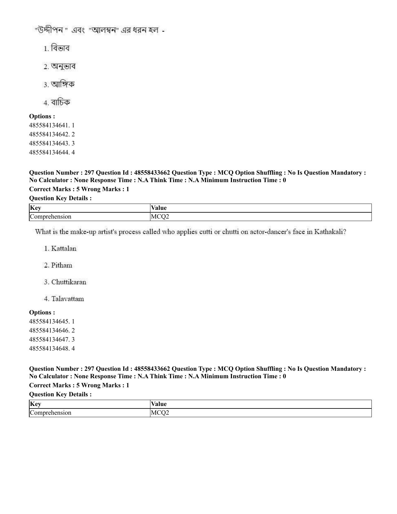 CUET 2023 English Bengali compressed Shift 1 Question Papers - 18 June 2023 - Page 272