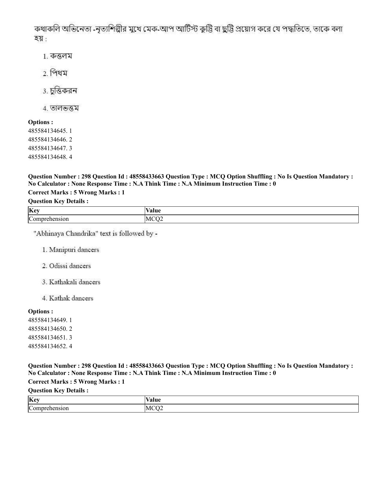 CUET 2023 English Bengali compressed Shift 1 Question Papers - 18 June 2023 - Page 273