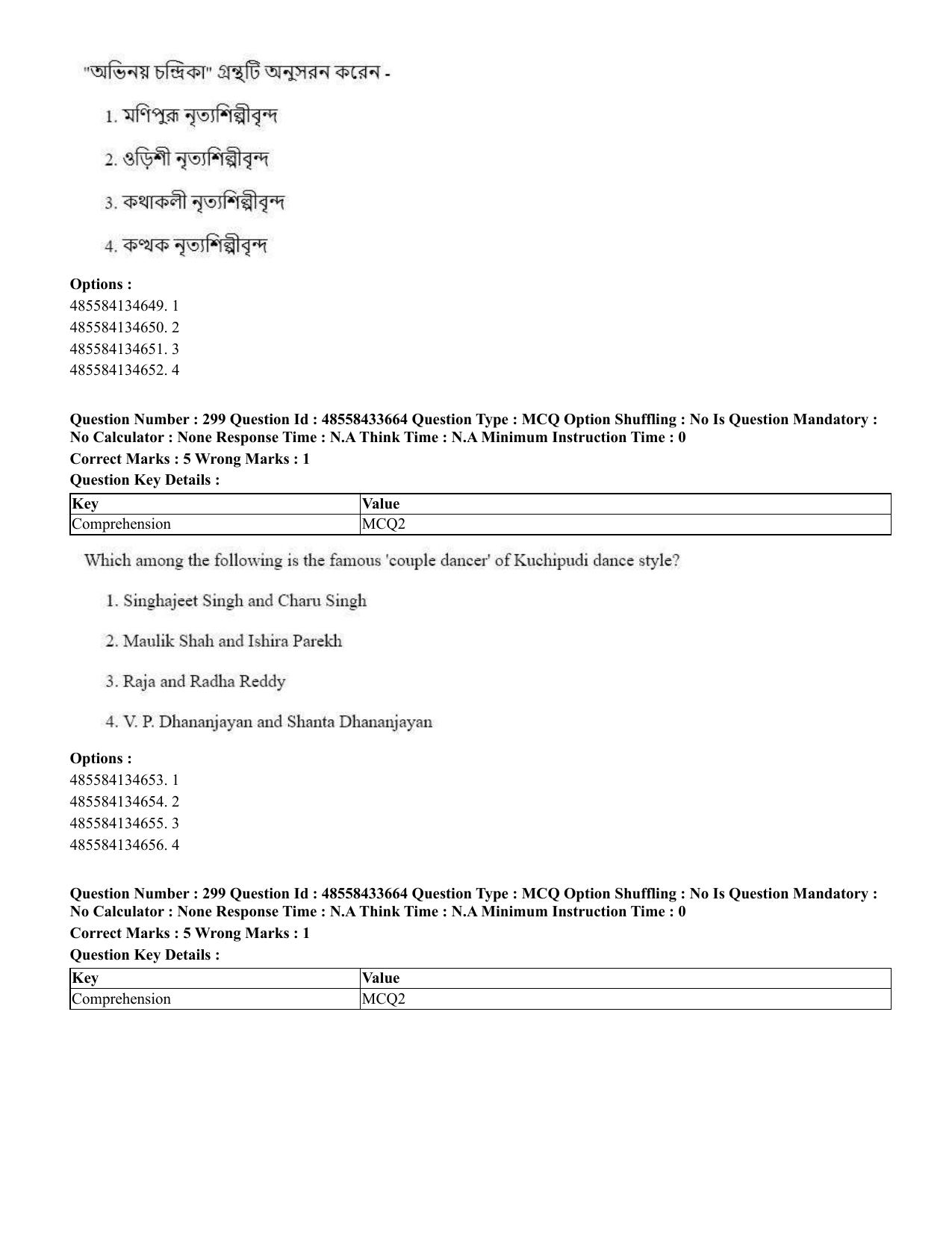 CUET 2023 English Bengali compressed Shift 1 Question Papers - 18 June 2023 - Page 274