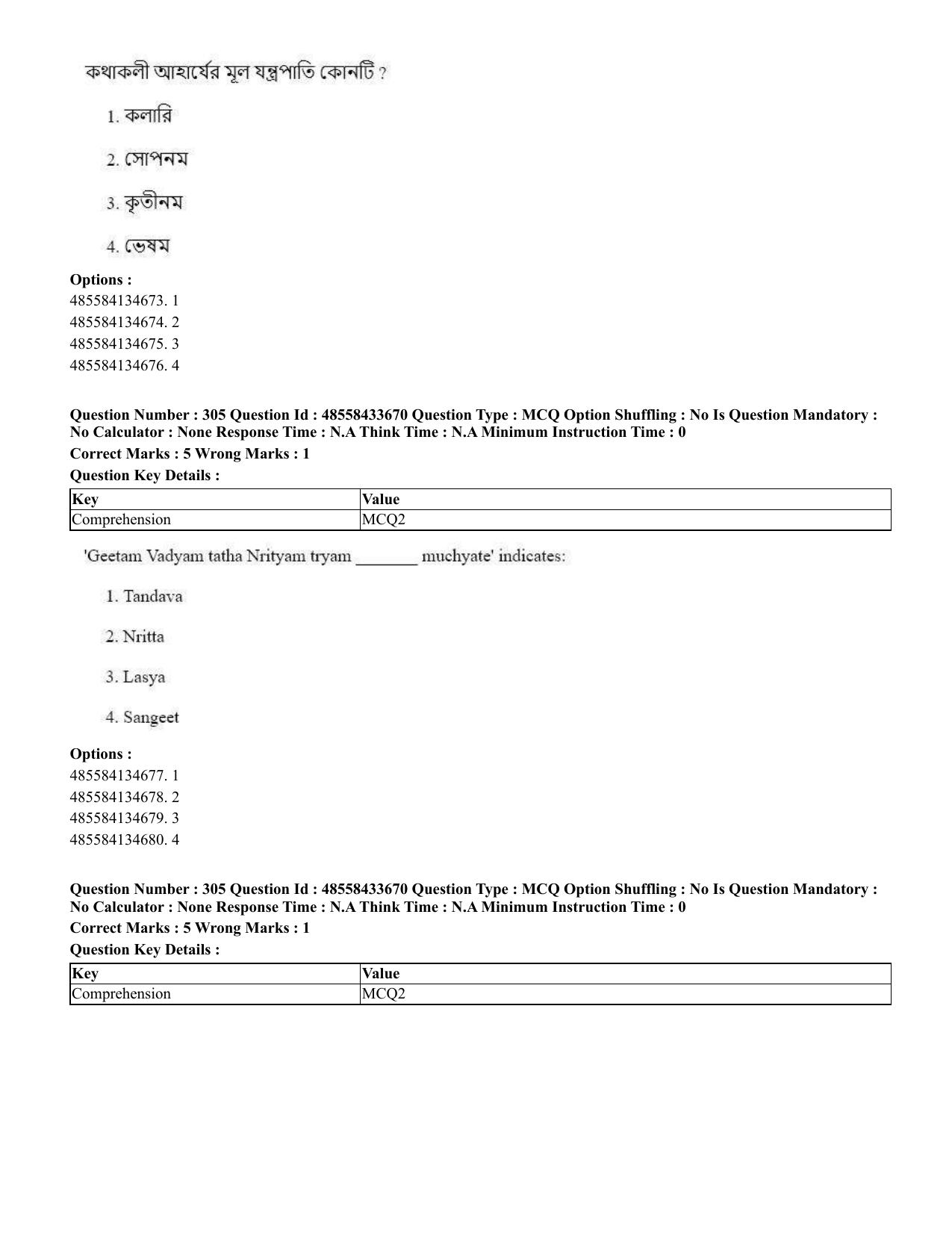 CUET 2023 English Bengali compressed Shift 1 Question Papers - 18 June 2023 - Page 280