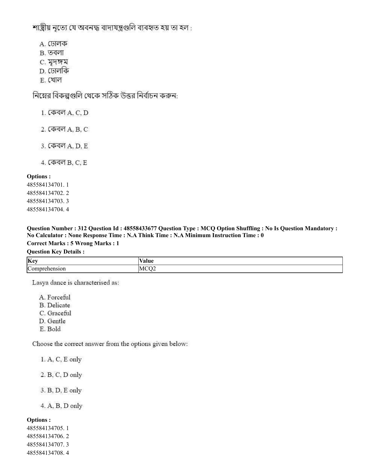 CUET 2023 English Bengali compressed Shift 1 Question Papers - 18 June 2023 - Page 287