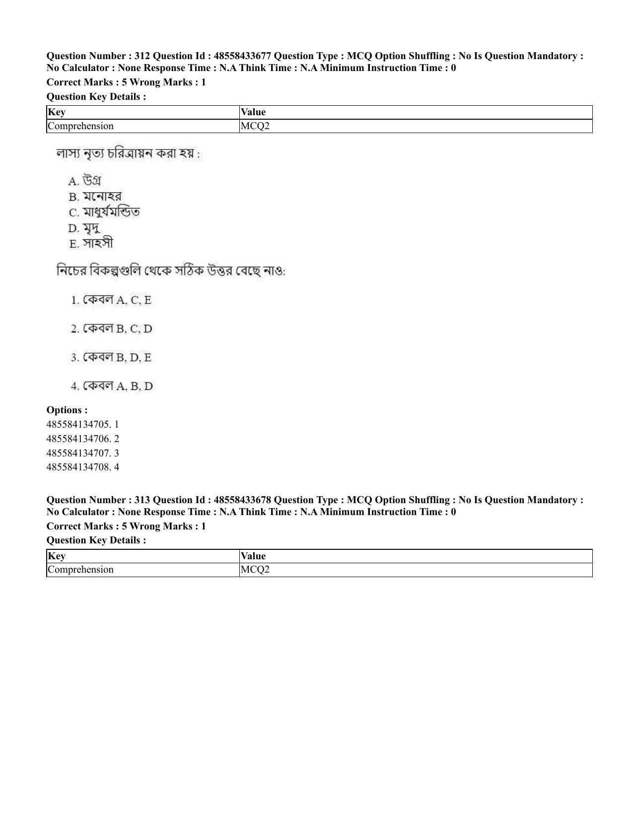 CUET 2023 English Bengali compressed Shift 1 Question Papers - 18 June 2023 - Page 288