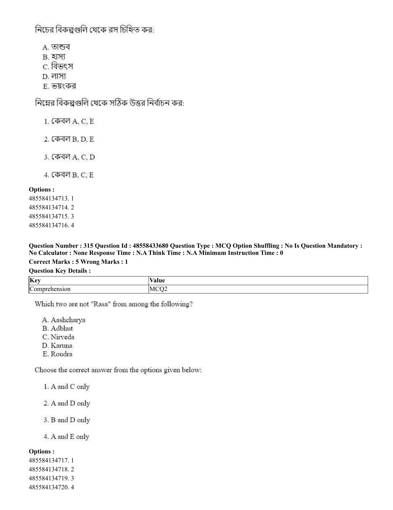 CUET 2023 English Bengali compressed Shift 1 Question Papers - 18 June 2023 - Page 291