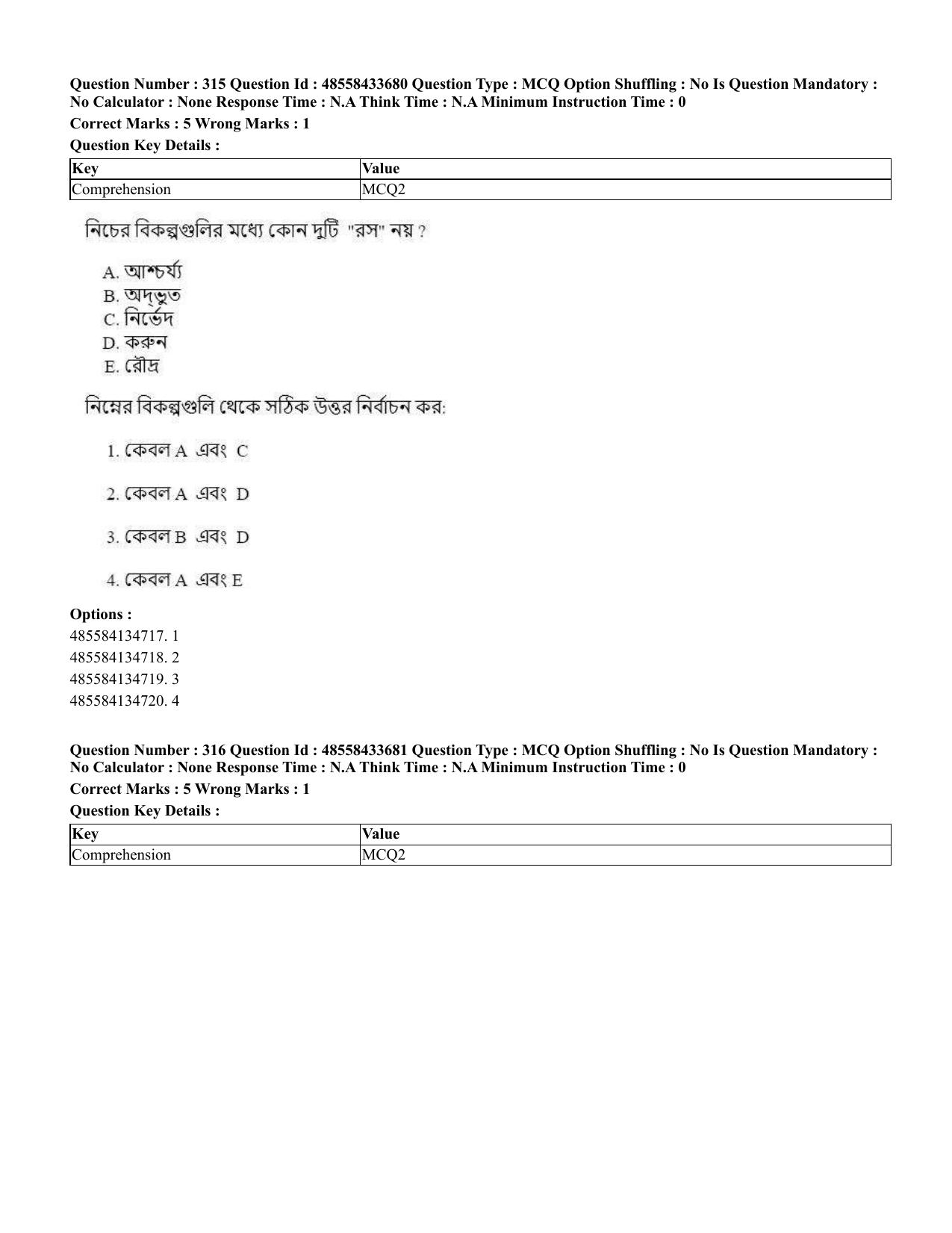 CUET 2023 English Bengali compressed Shift 1 Question Papers - 18 June 2023 - Page 292
