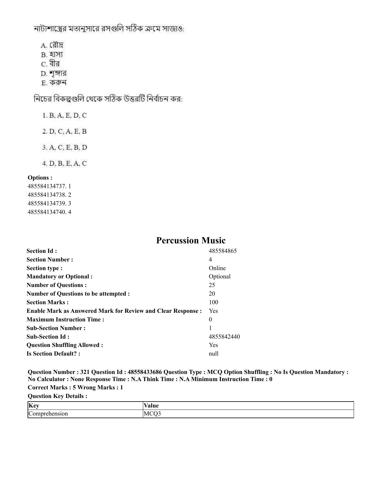 CUET 2023 English Bengali compressed Shift 1 Question Papers - 18 June 2023 - Page 299