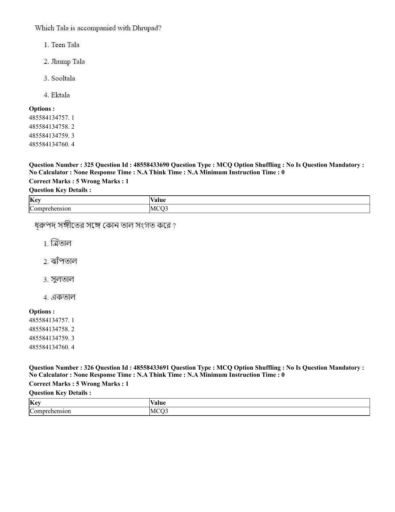 CUET 2023 English Bengali compressed Shift 1 Question Papers - 18 June 2023 - Page 304