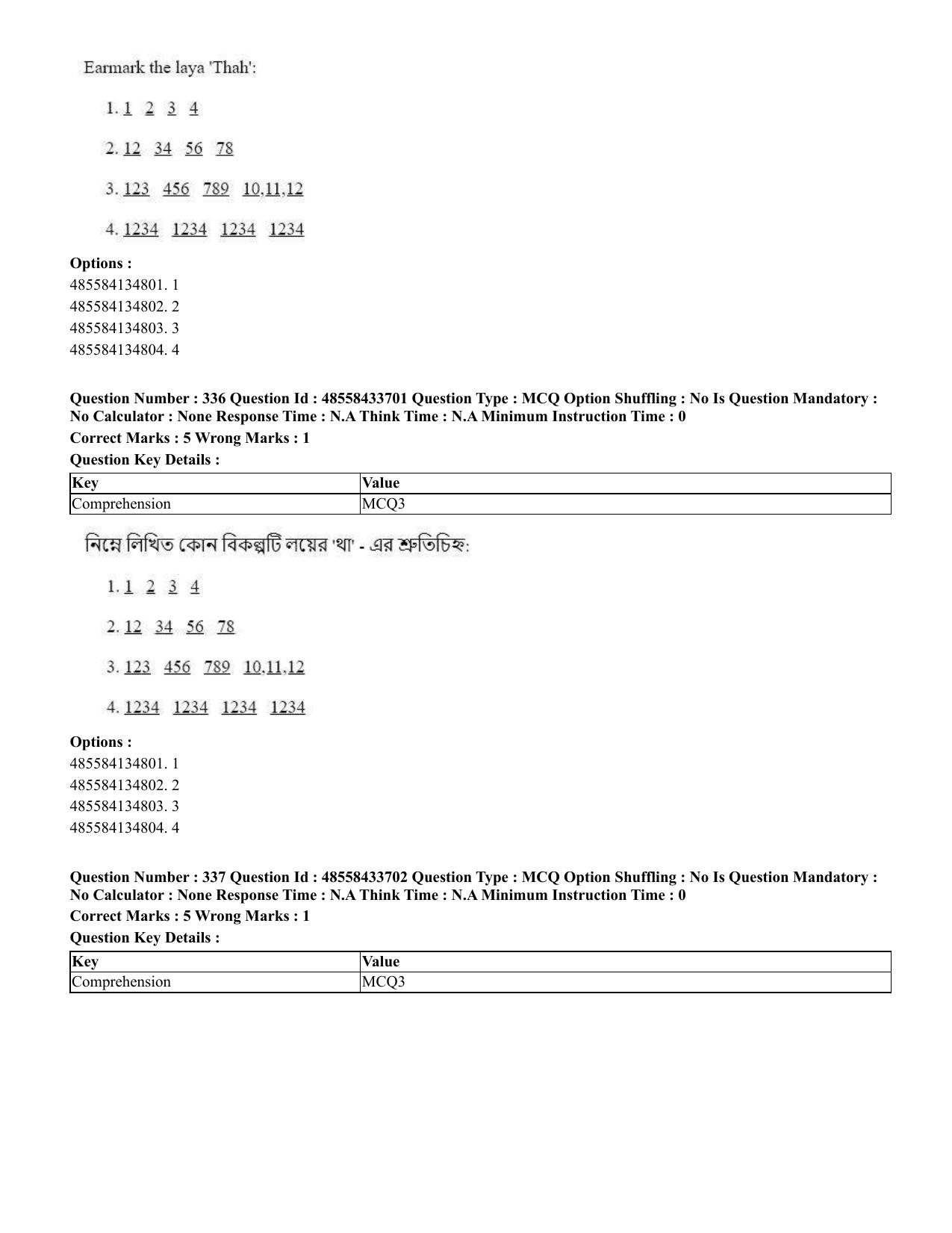 CUET 2023 English Bengali compressed Shift 1 Question Papers - 18 June 2023 - Page 315