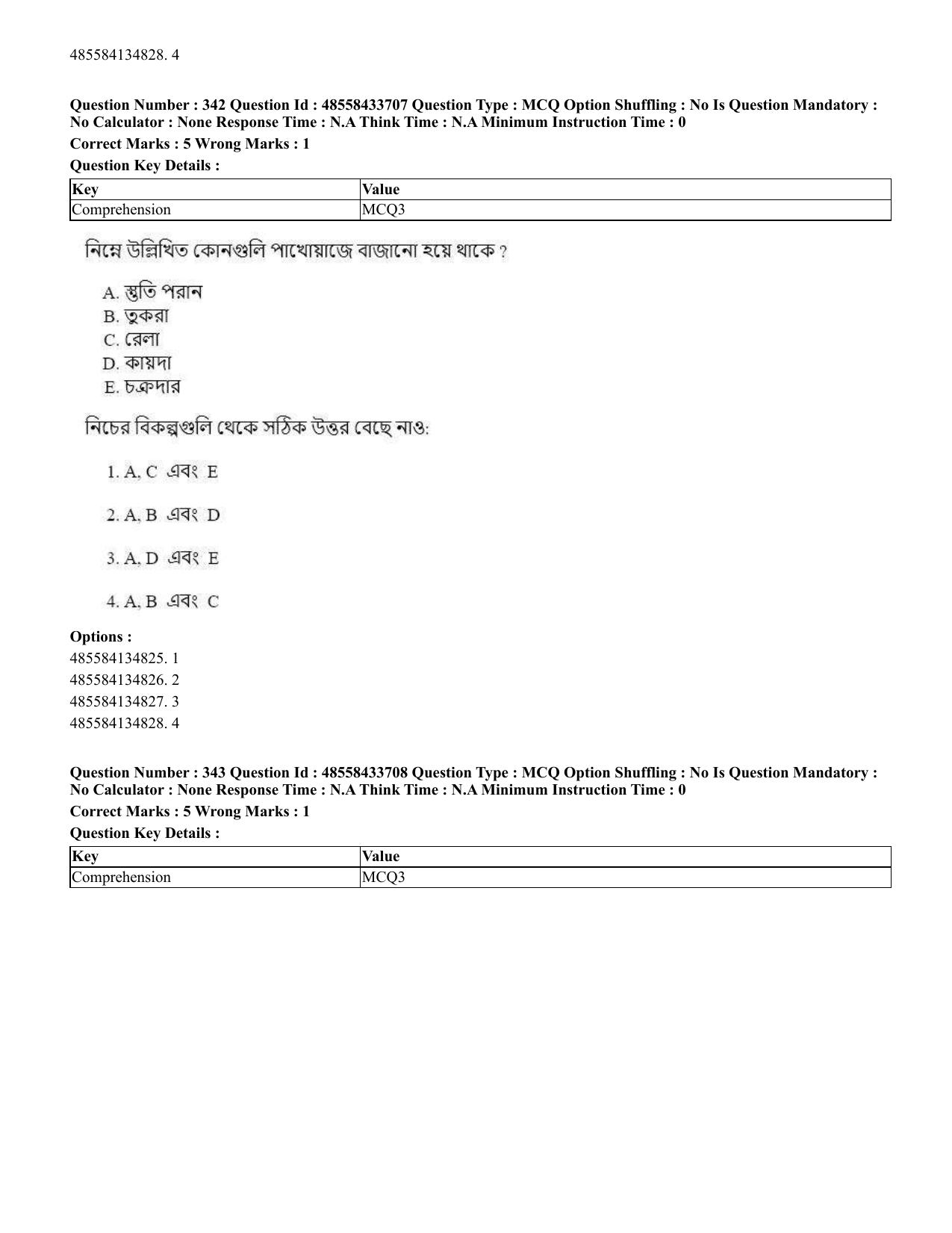 CUET 2023 English Bengali compressed Shift 1 Question Papers - 18 June 2023 - Page 322