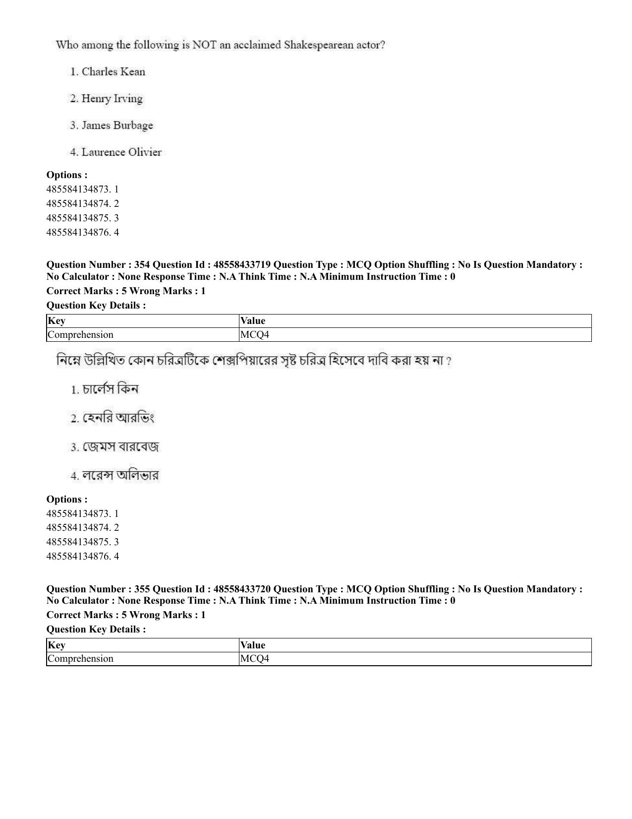 CUET 2023 English Bengali compressed Shift 1 Question Papers - 18 June 2023 - Page 335