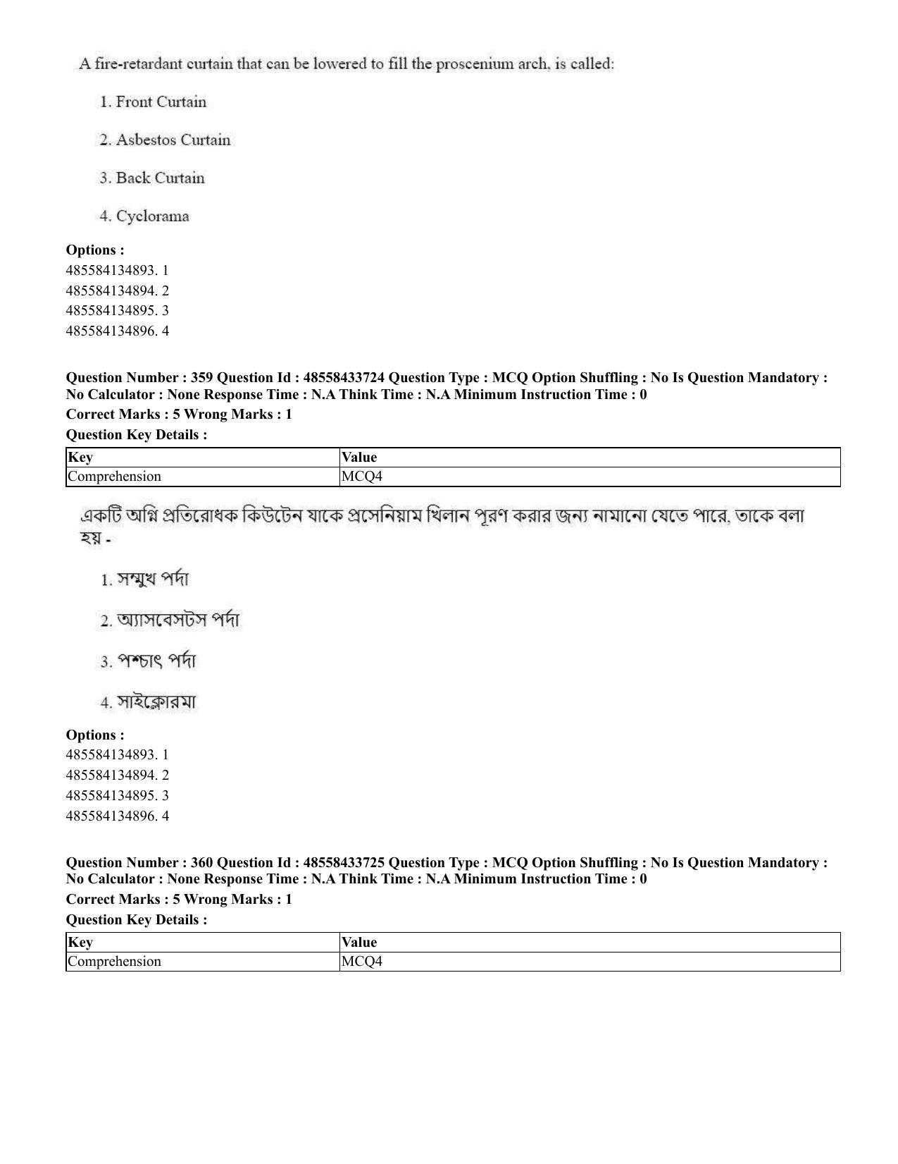 CUET 2023 English Bengali compressed Shift 1 Question Papers - 18 June 2023 - Page 340