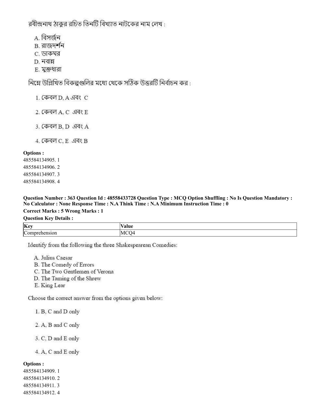 CUET 2023 English Bengali compressed Shift 1 Question Papers - 18 June 2023 - Page 344