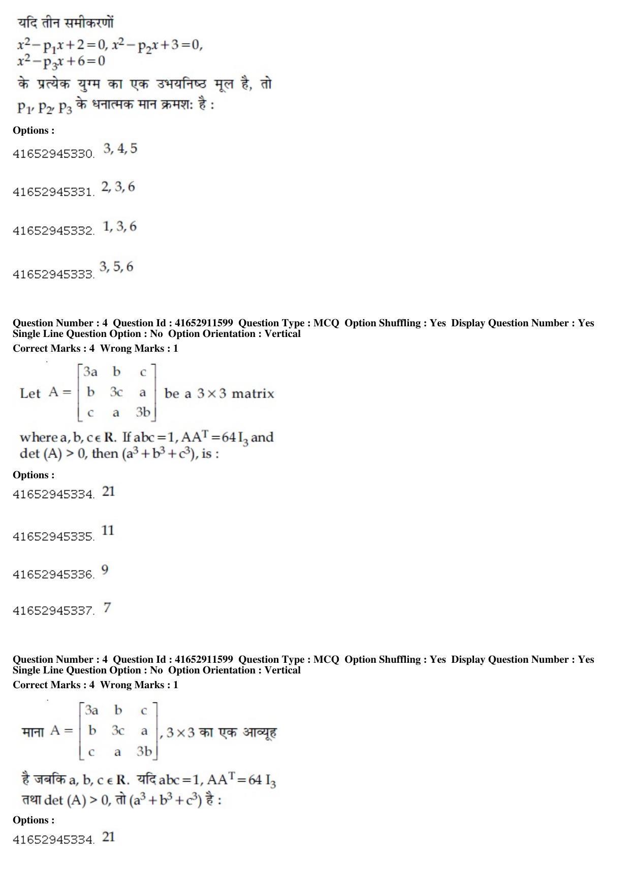 JEE Main 2019 Paper II Question Paper (8th Jan 2019 Shift 2) - Page 4
