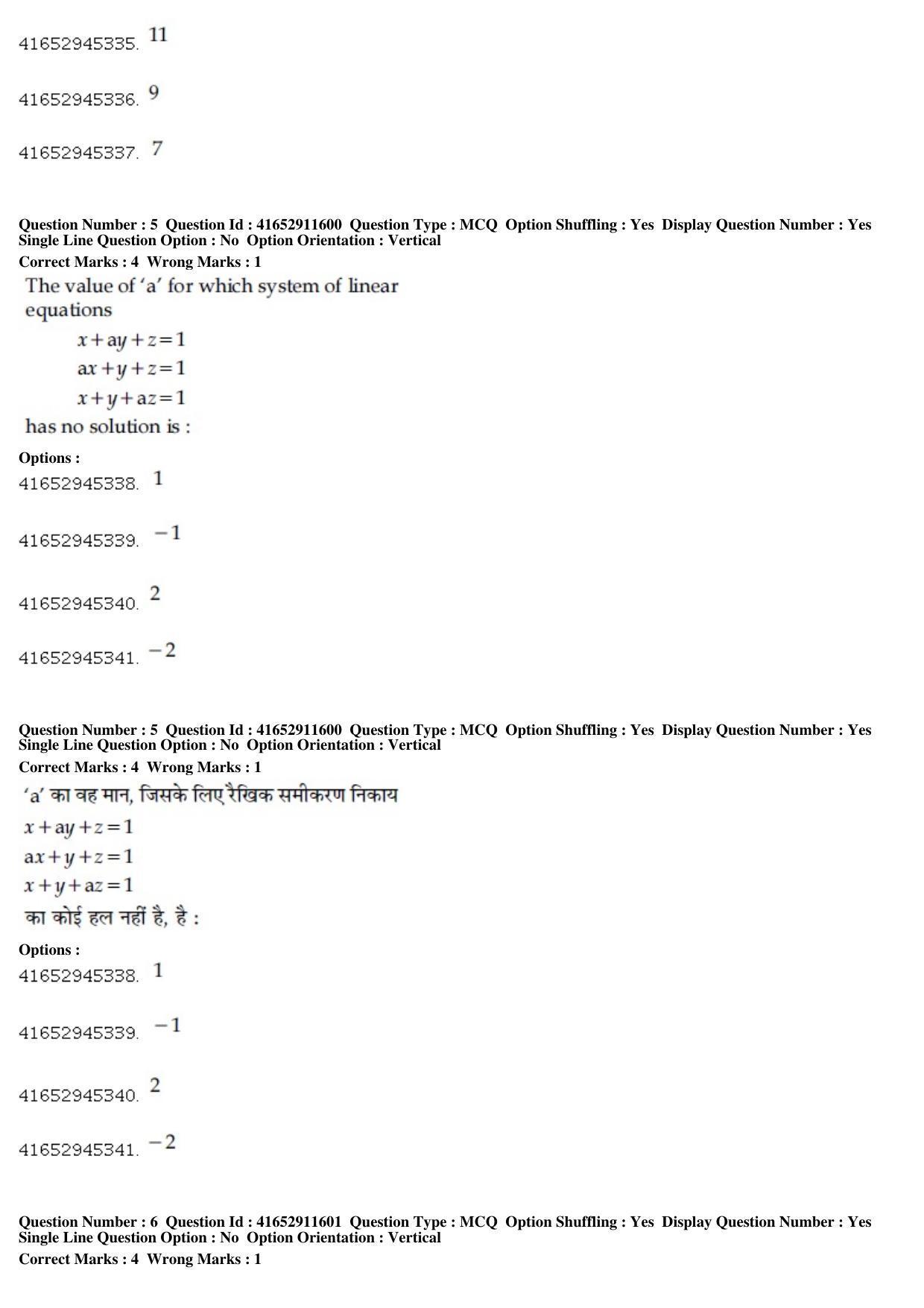 JEE Main 2019 Paper II Question Paper (8th Jan 2019 Shift 2) - Page 5
