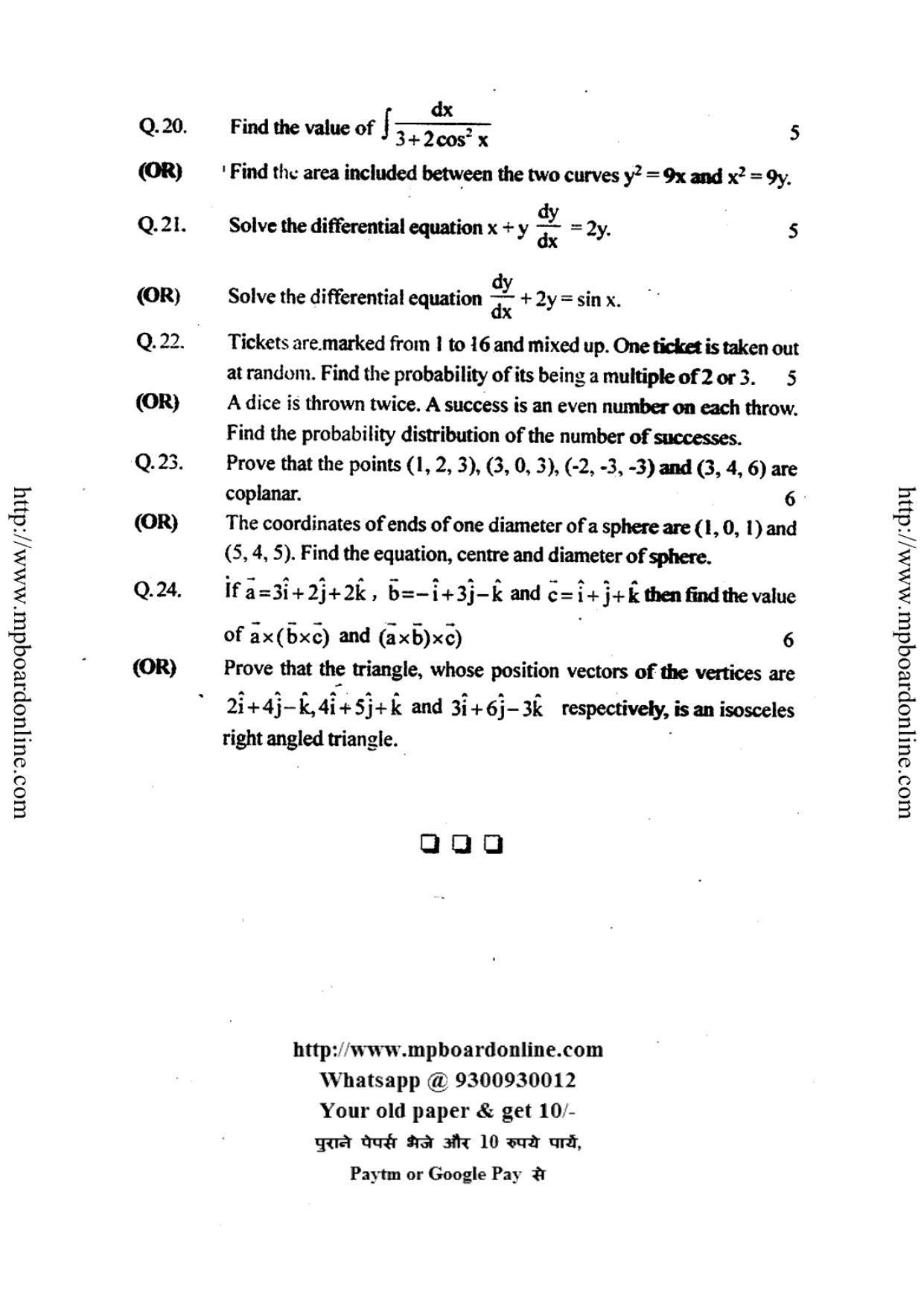 MP Board Class 12 Mathematica 2016 Question Paper - Page 10