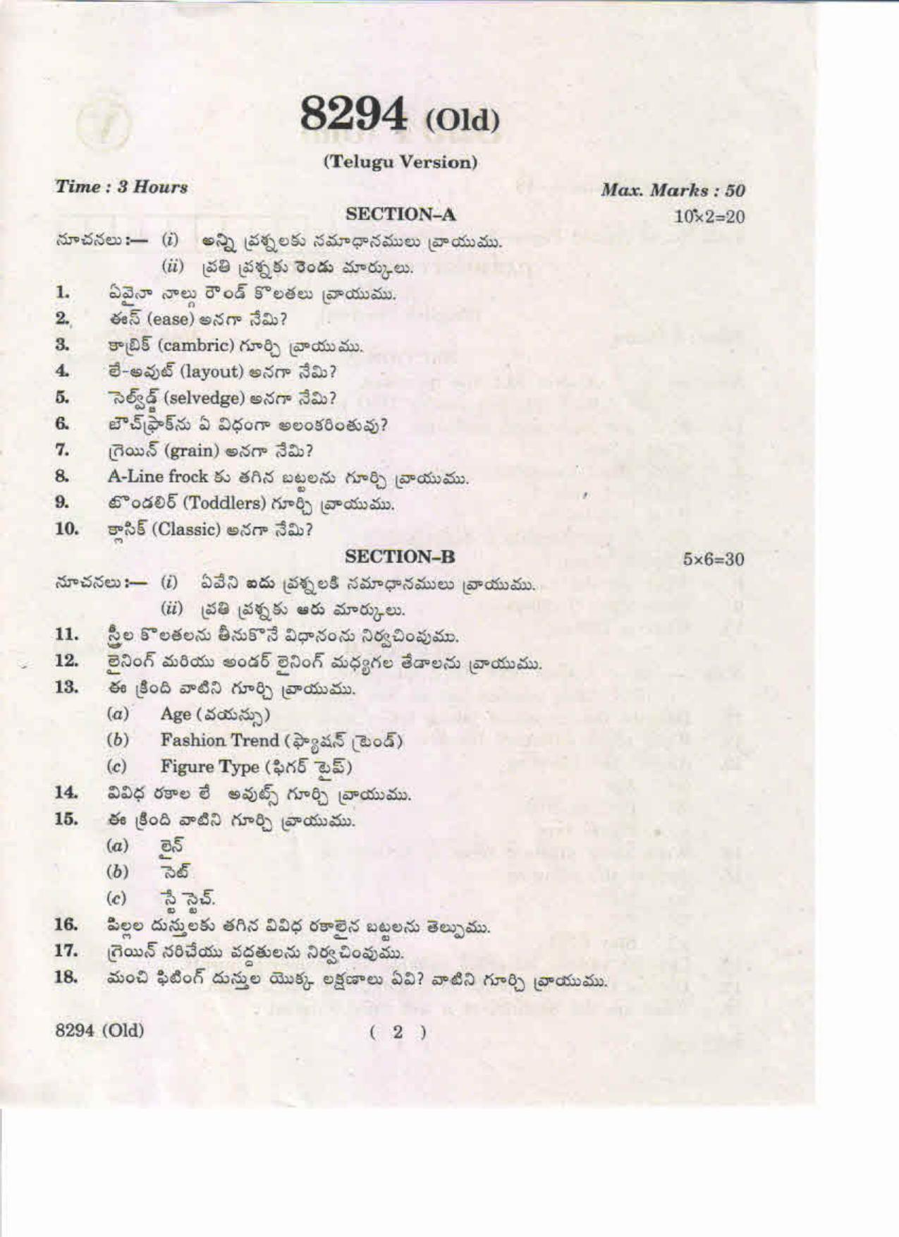 AP Inter 1st Year Garment Construction-I (Old) May-2019-Vocational Question Paper - Page 2