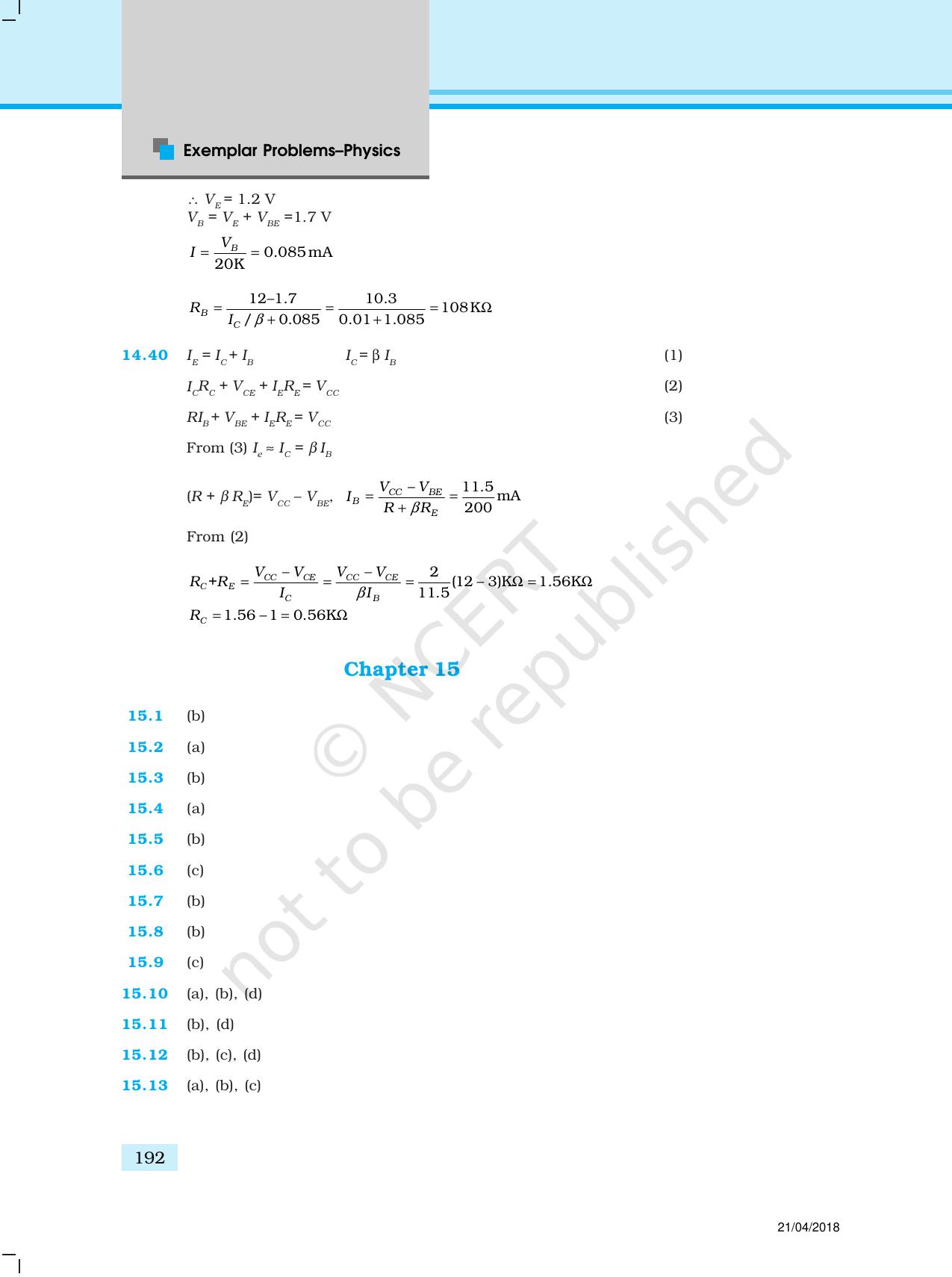 NCERT Exemplar Class 12: Physics  - Answers (All Units) - Page 87