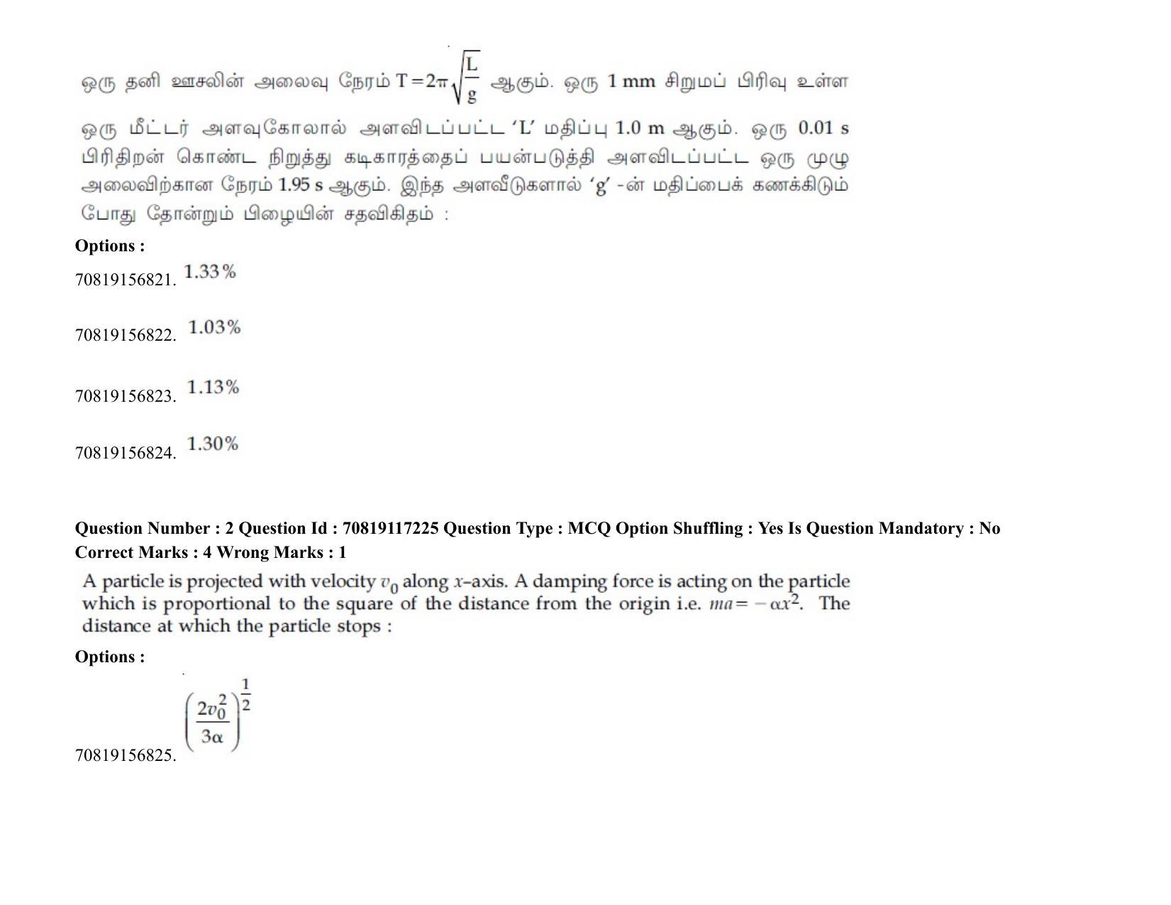 JEE Mains 2021: BTech ET (Shift 2) 24-02-2021 Question Paper - Page 3