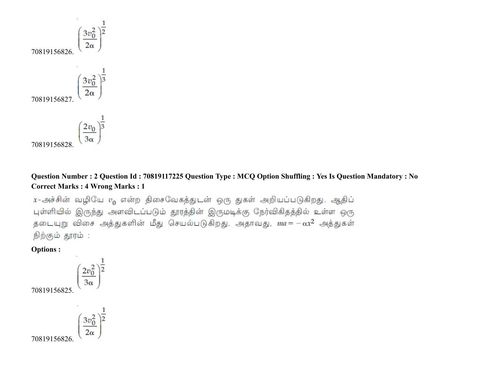JEE Mains 2021: BTech ET (Shift 2) 24-02-2021 Question Paper - Page 4