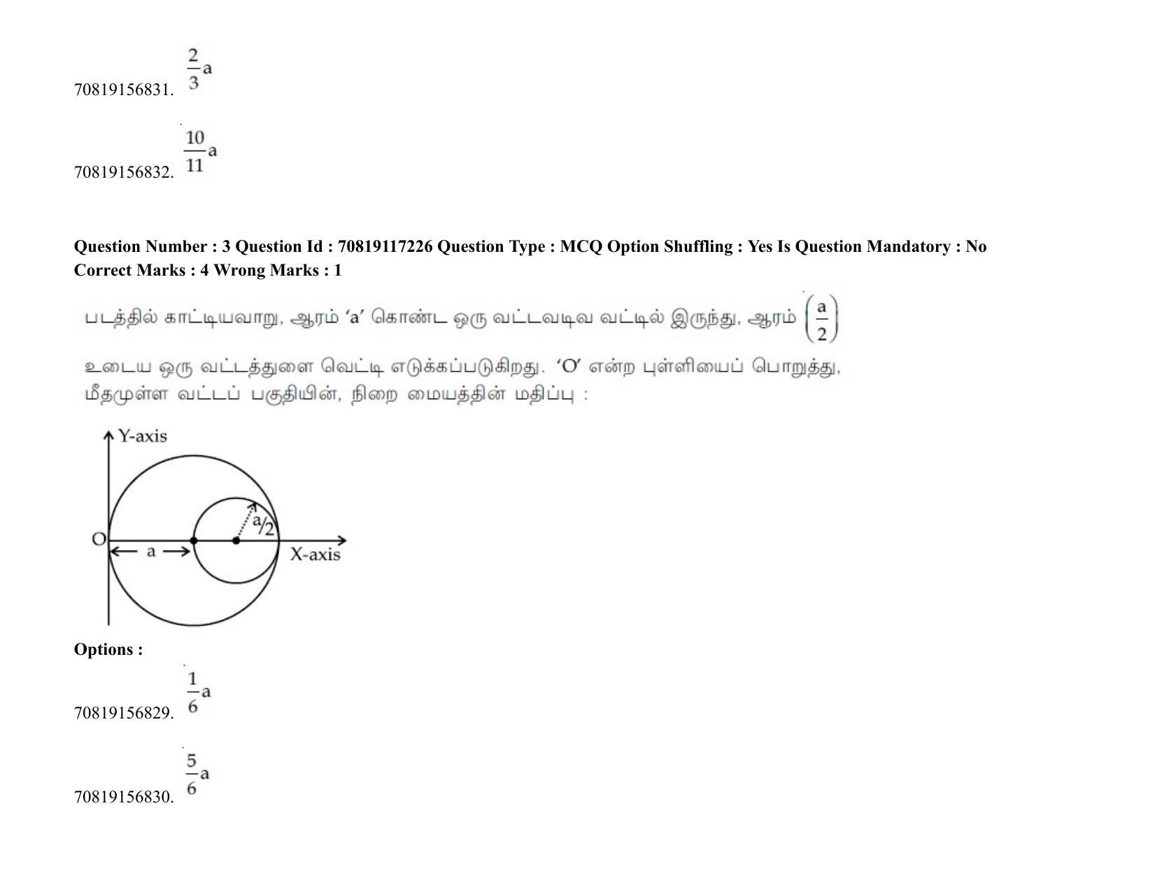 JEE Mains 2021: BTech ET (Shift 2) 24-02-2021 Question Paper - Page 6